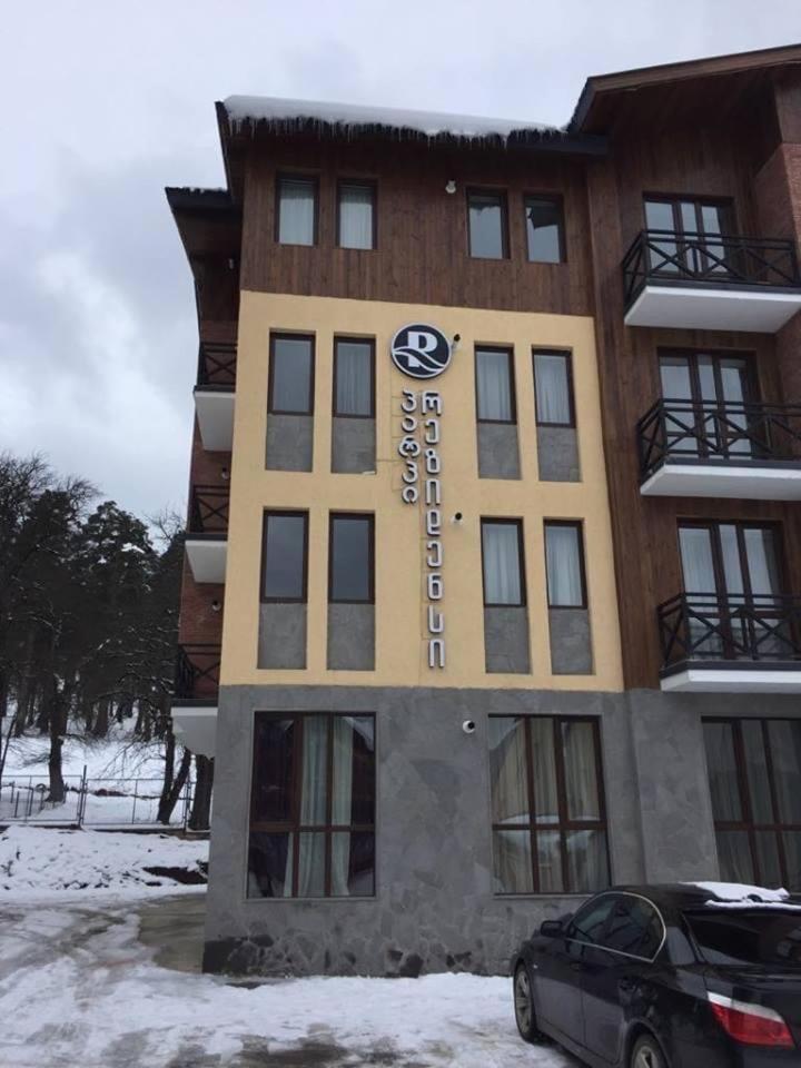 Park residence