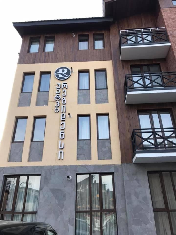 Park residence
