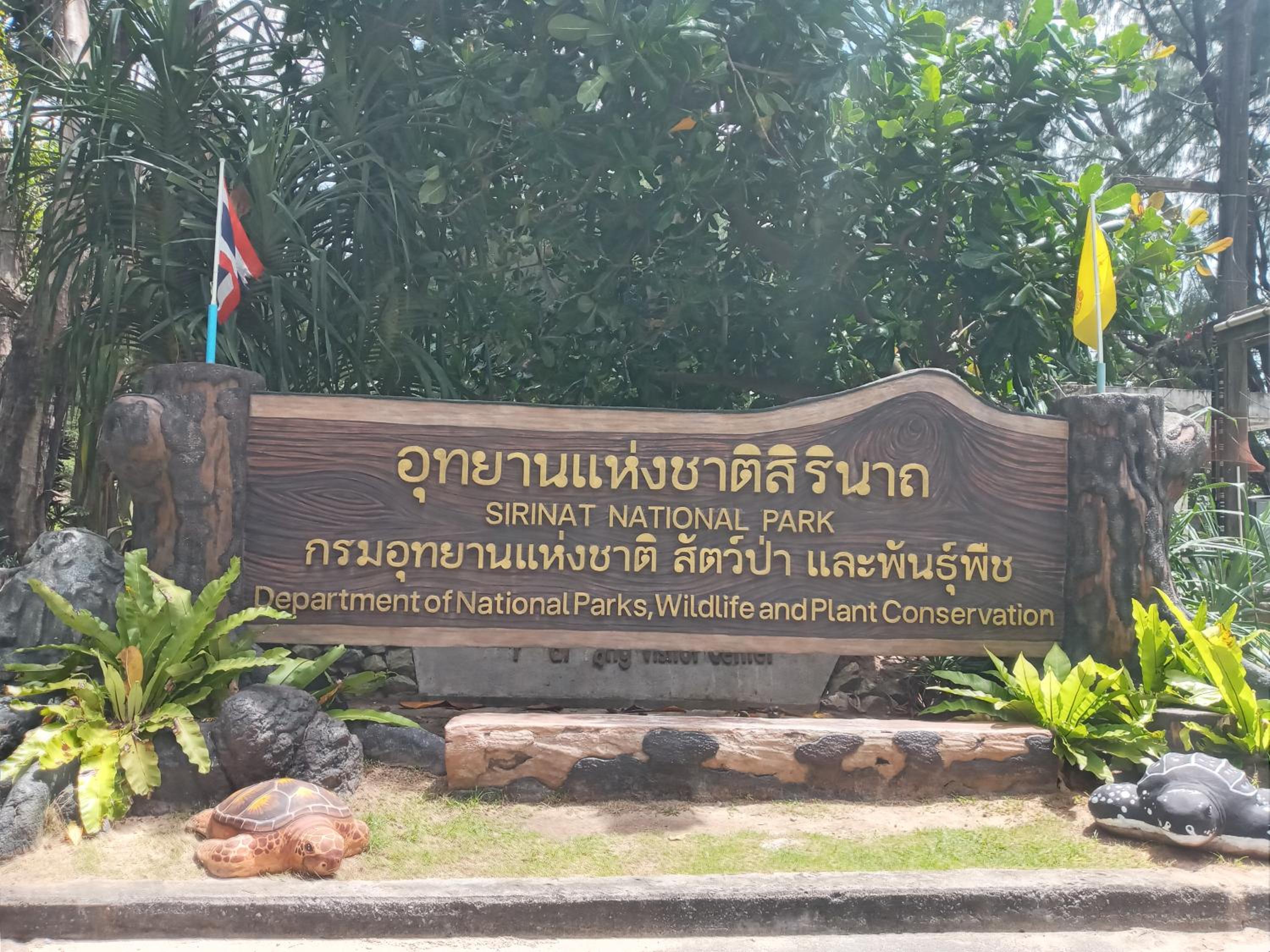Dwell Phuket Airport Hotel at Naiyang