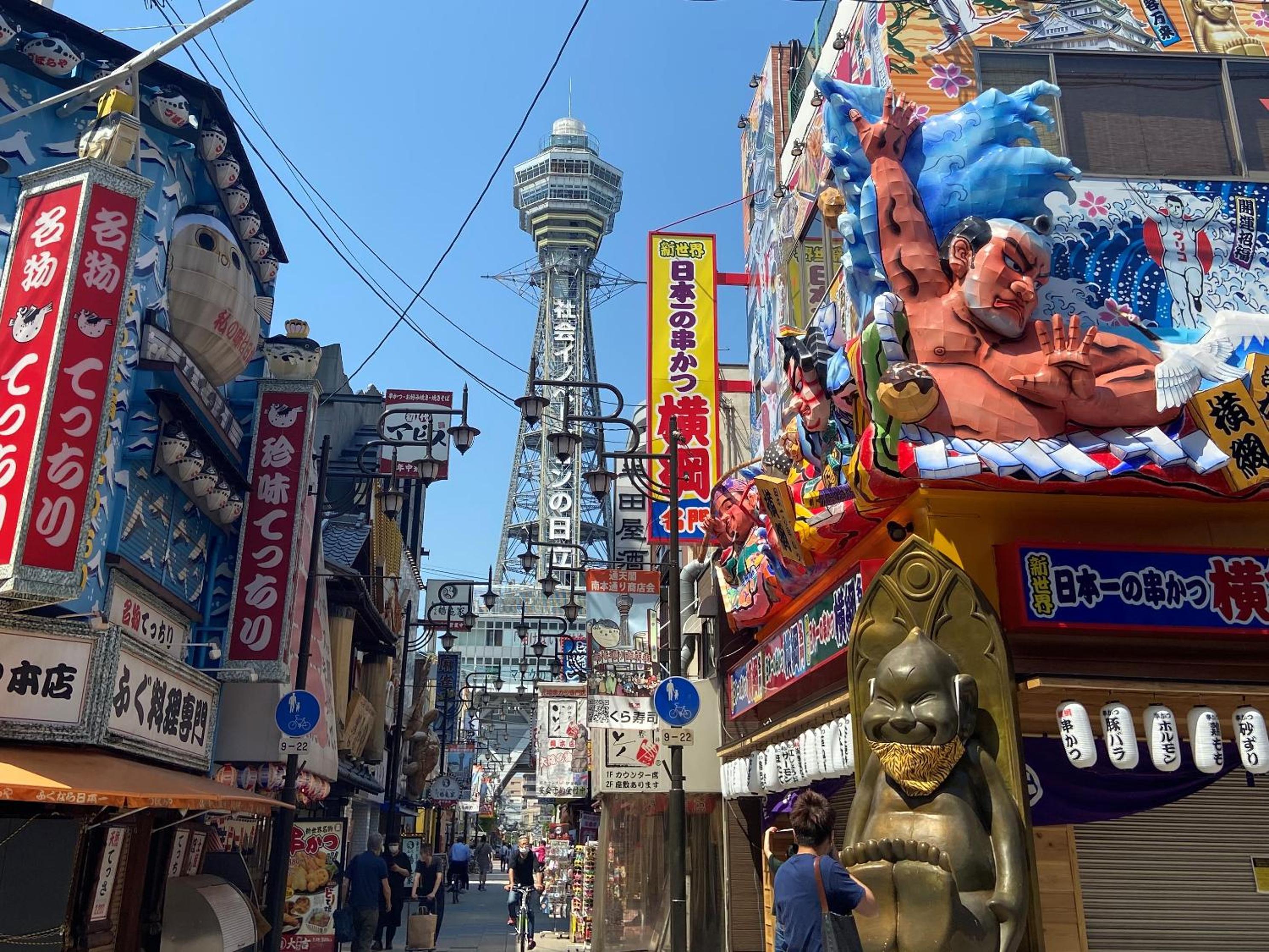 Hotel Nikko Osaka 38