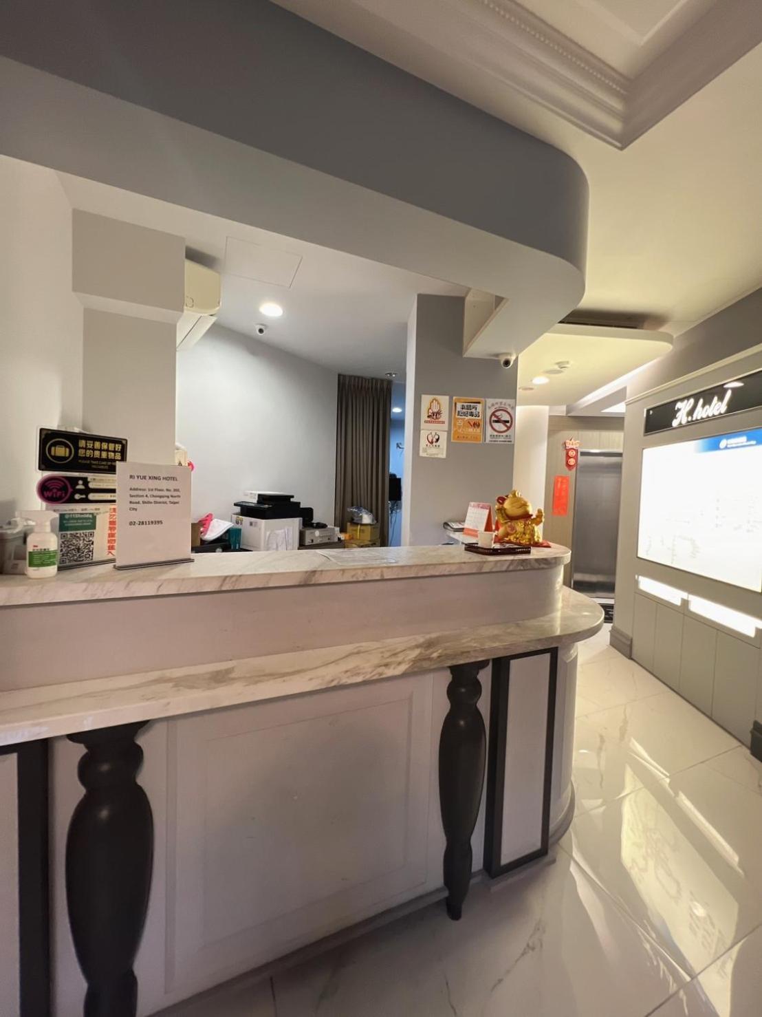 H Hotel