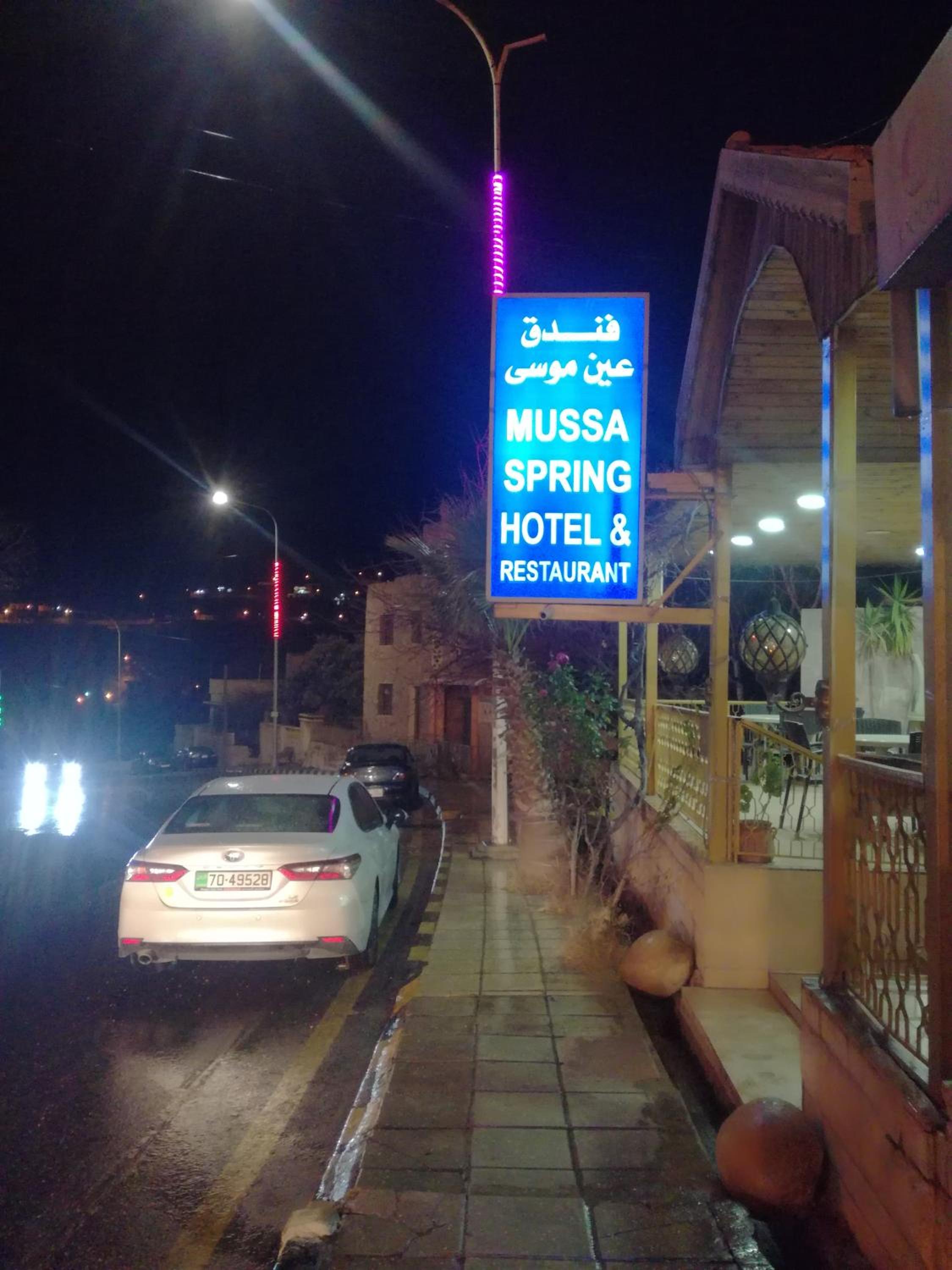 Mussa Spring Hotel view 5