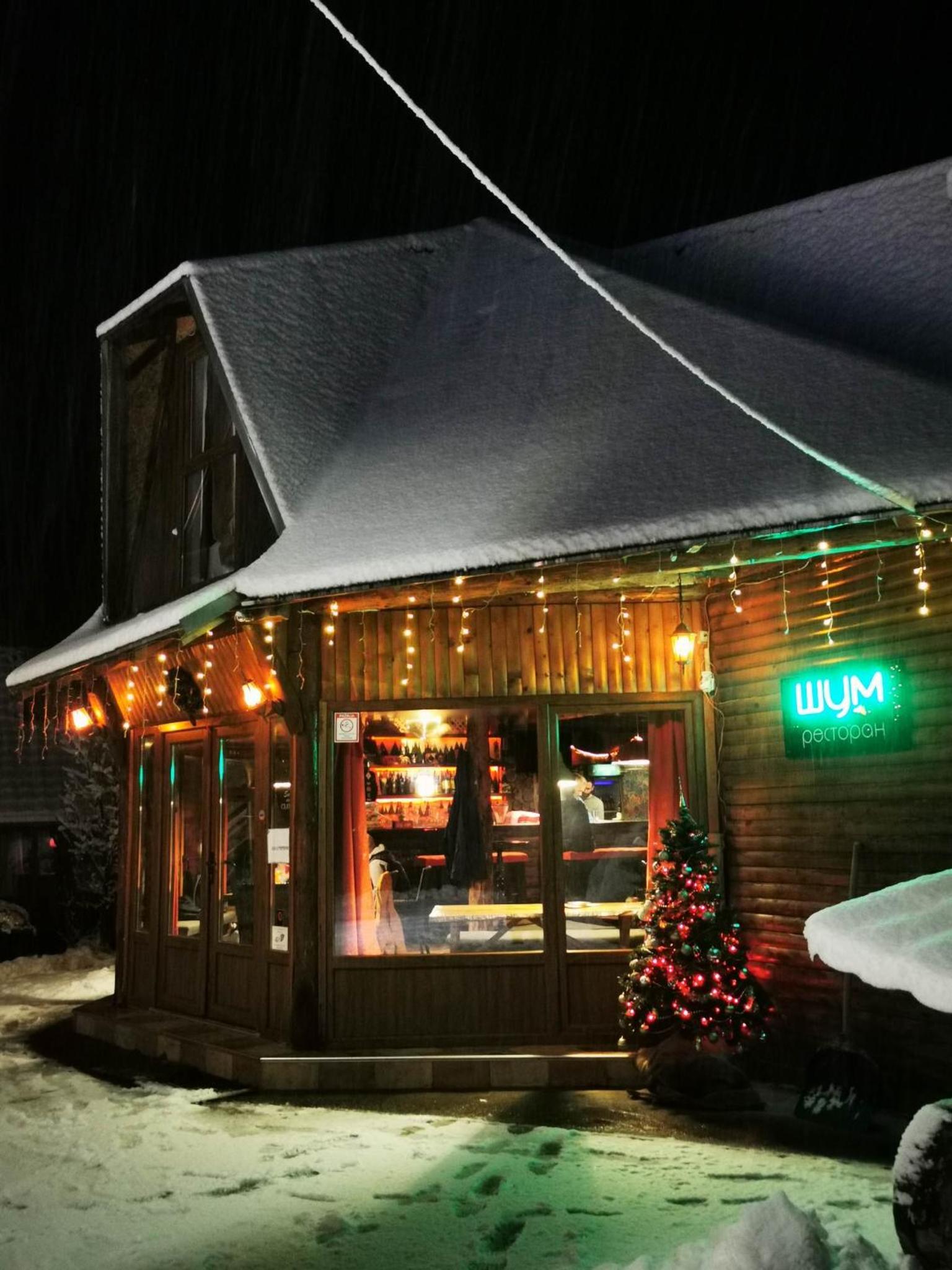 Šum Apartmani - Stara planina