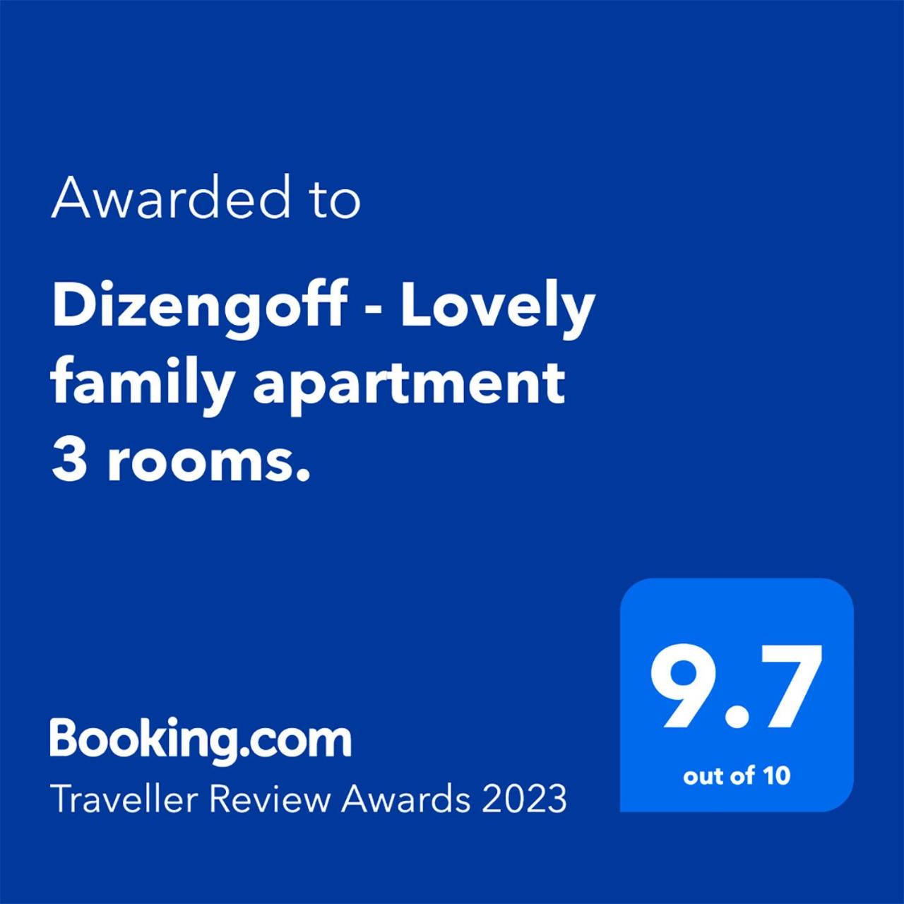 Dizengoff - Lovely family apartment 3 rooms. view 2