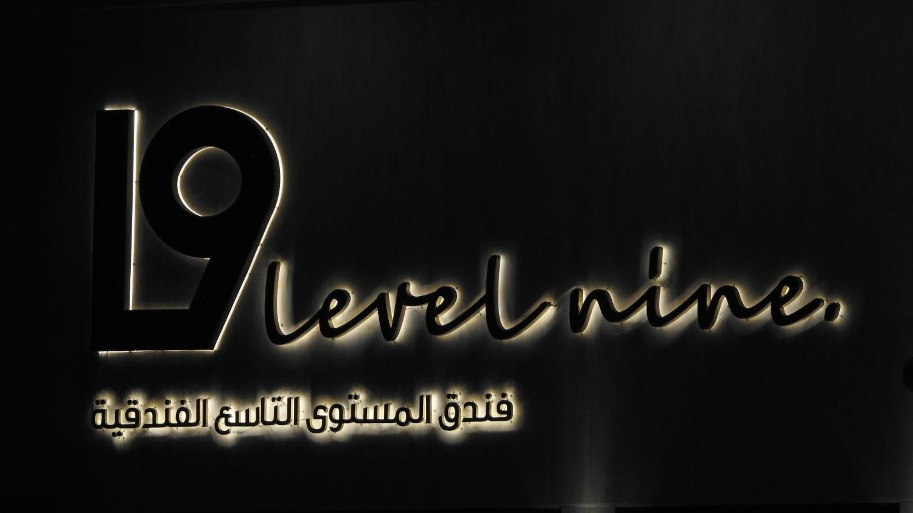 Level Nine Hotel