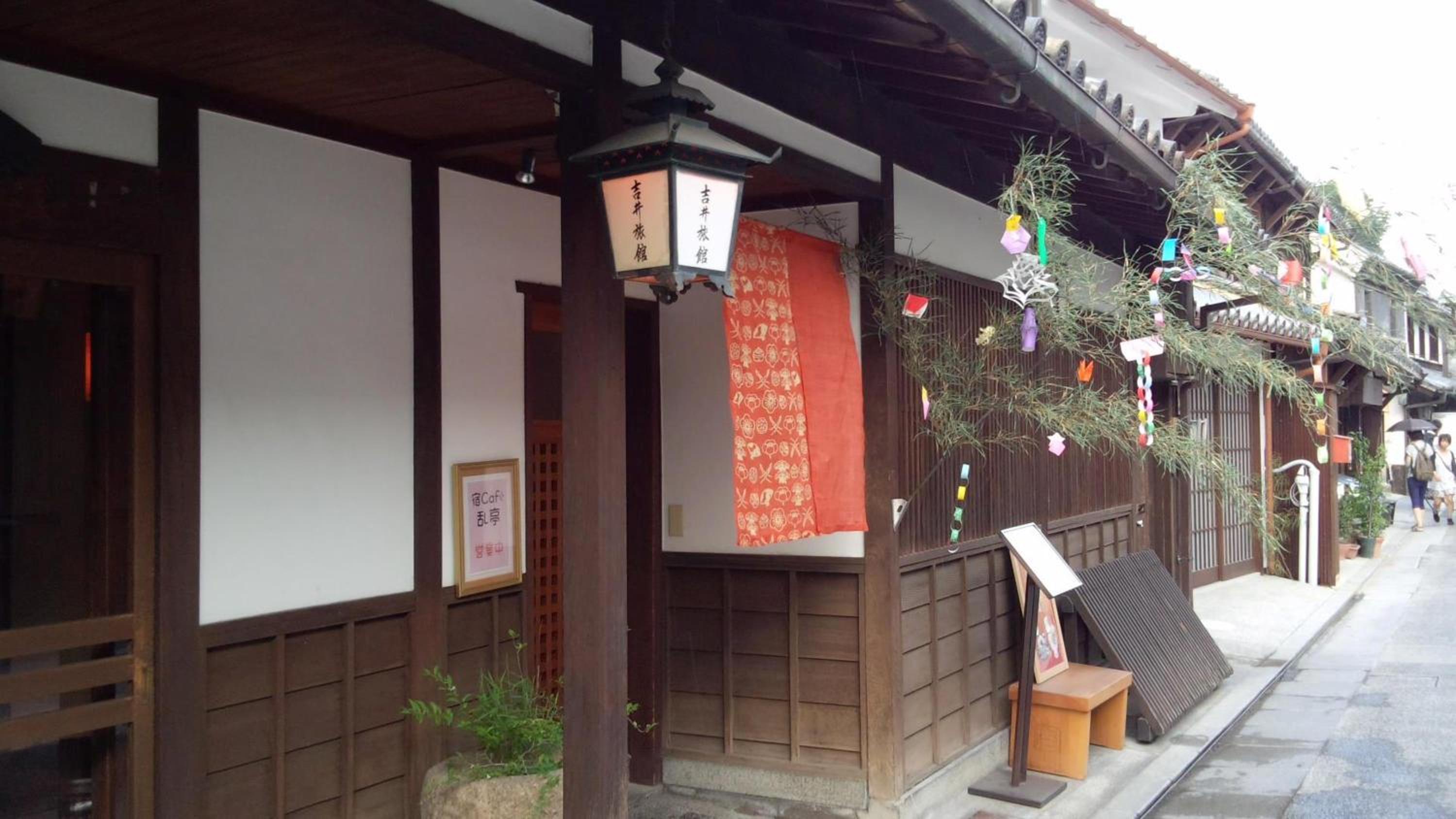 Yoshii Ryokan view 3