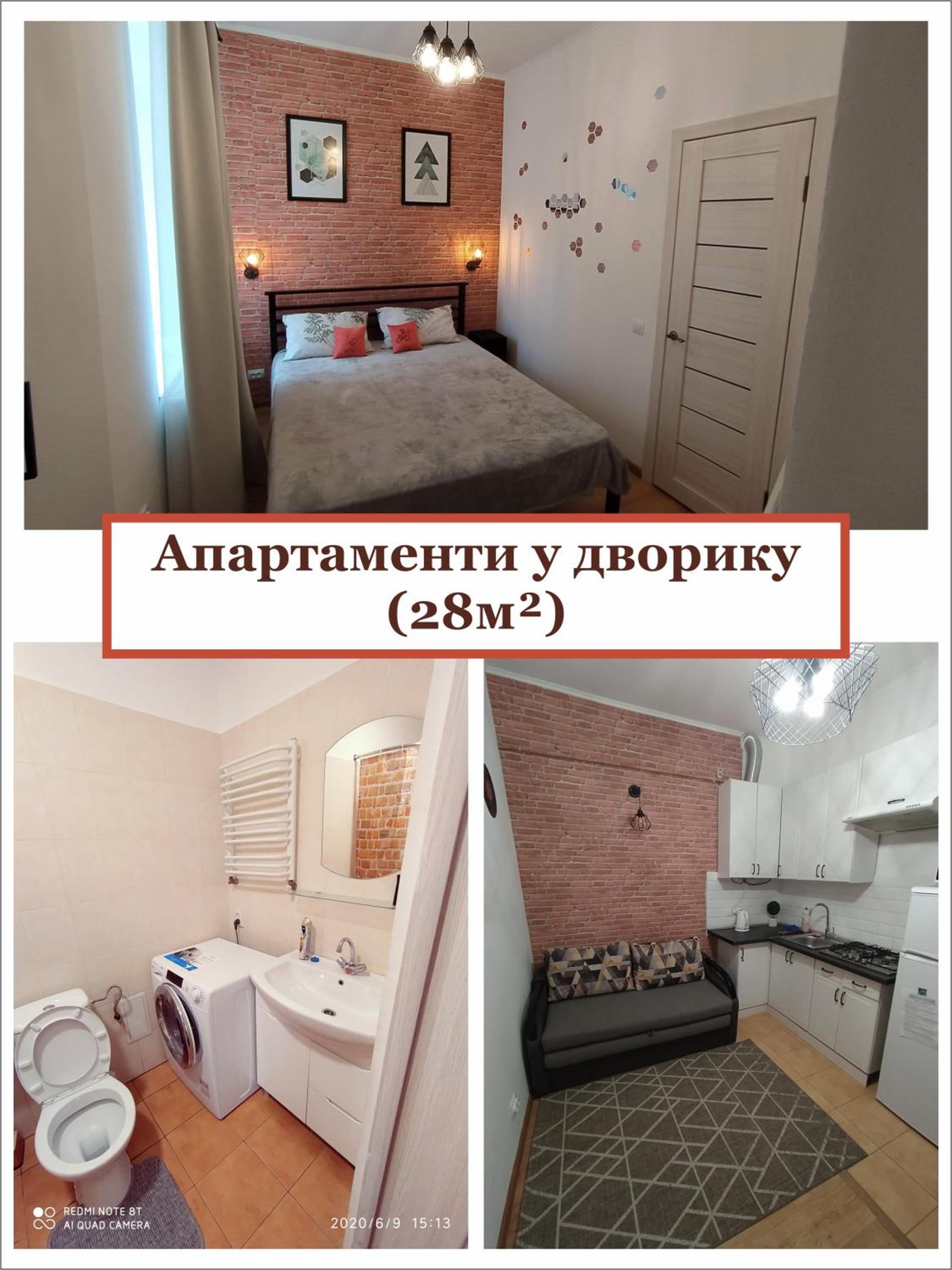 Lviv Meretyna Apartment (між центром і вокзалом) view 4