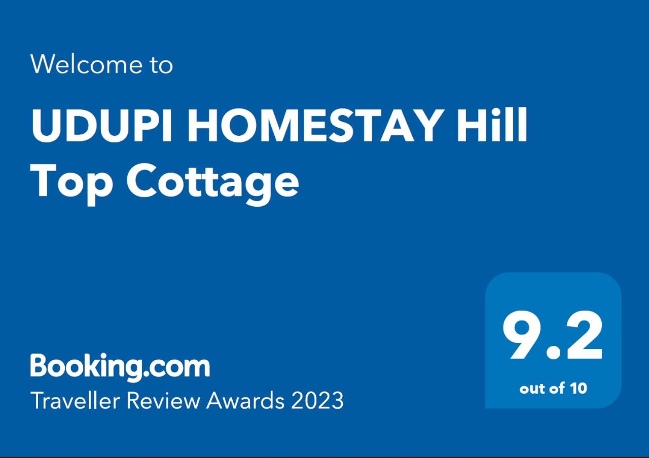 UDUPI HOMESTAY - Cottage House - Dendoorkatte, Udupi view 5