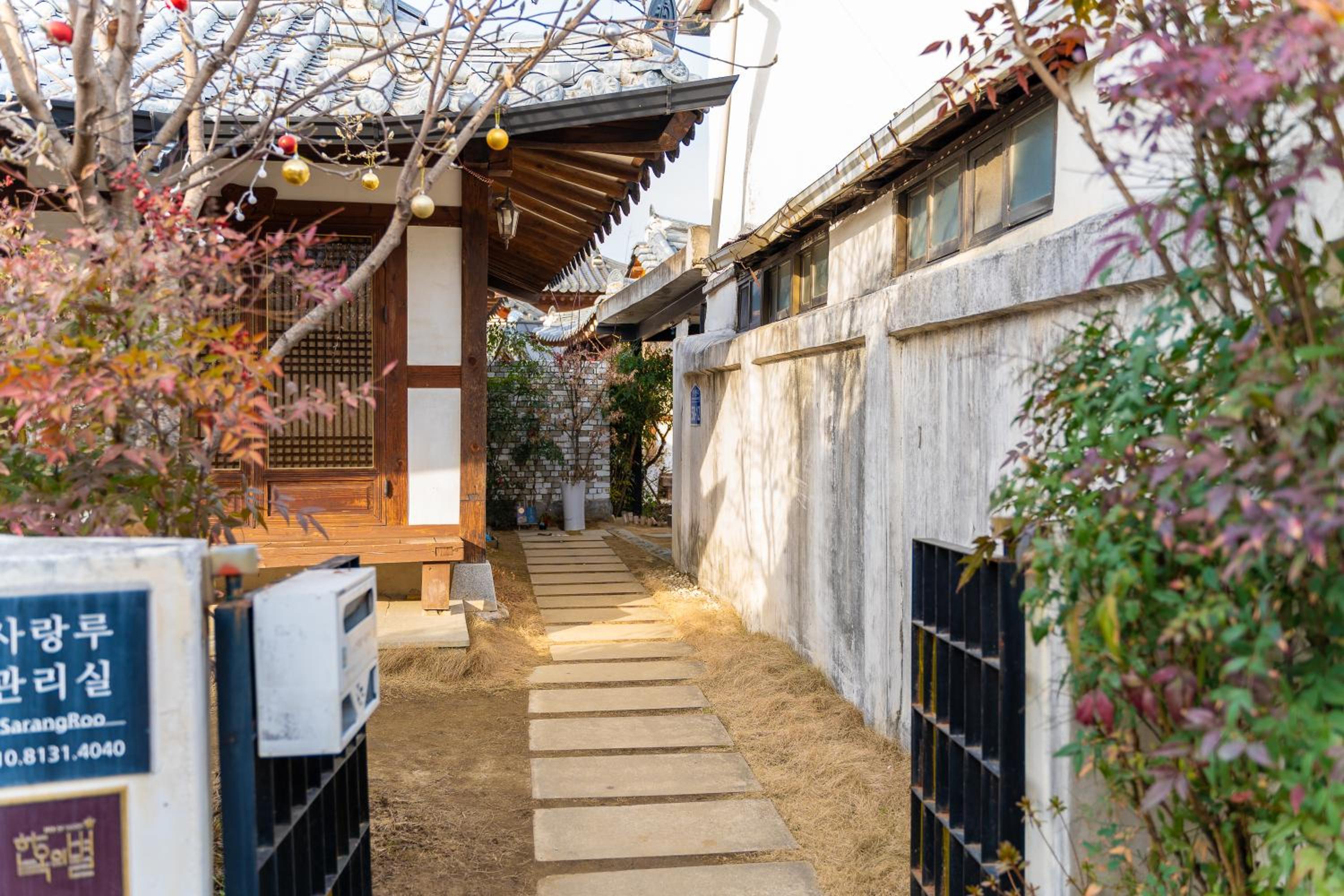 Sarangroo