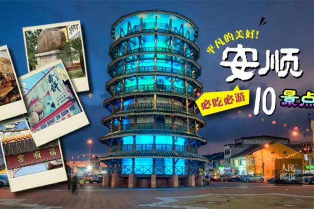 1 MINUTES TO TOWER SENTRAL INTAN HOMESTAY 6 ROOMS photo 4