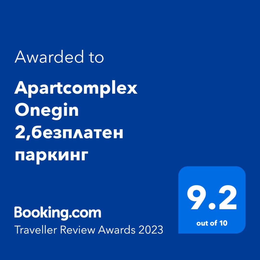 Sozopol Apartcomplex Onegin 2,free parking view 2