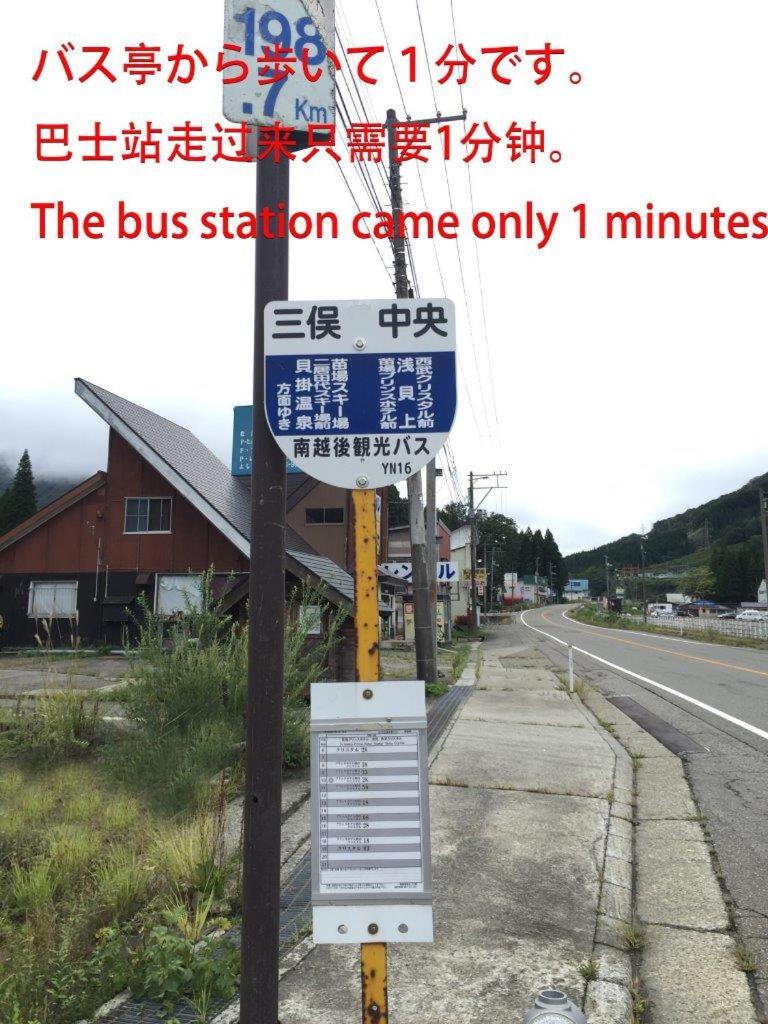 神楽ハウス