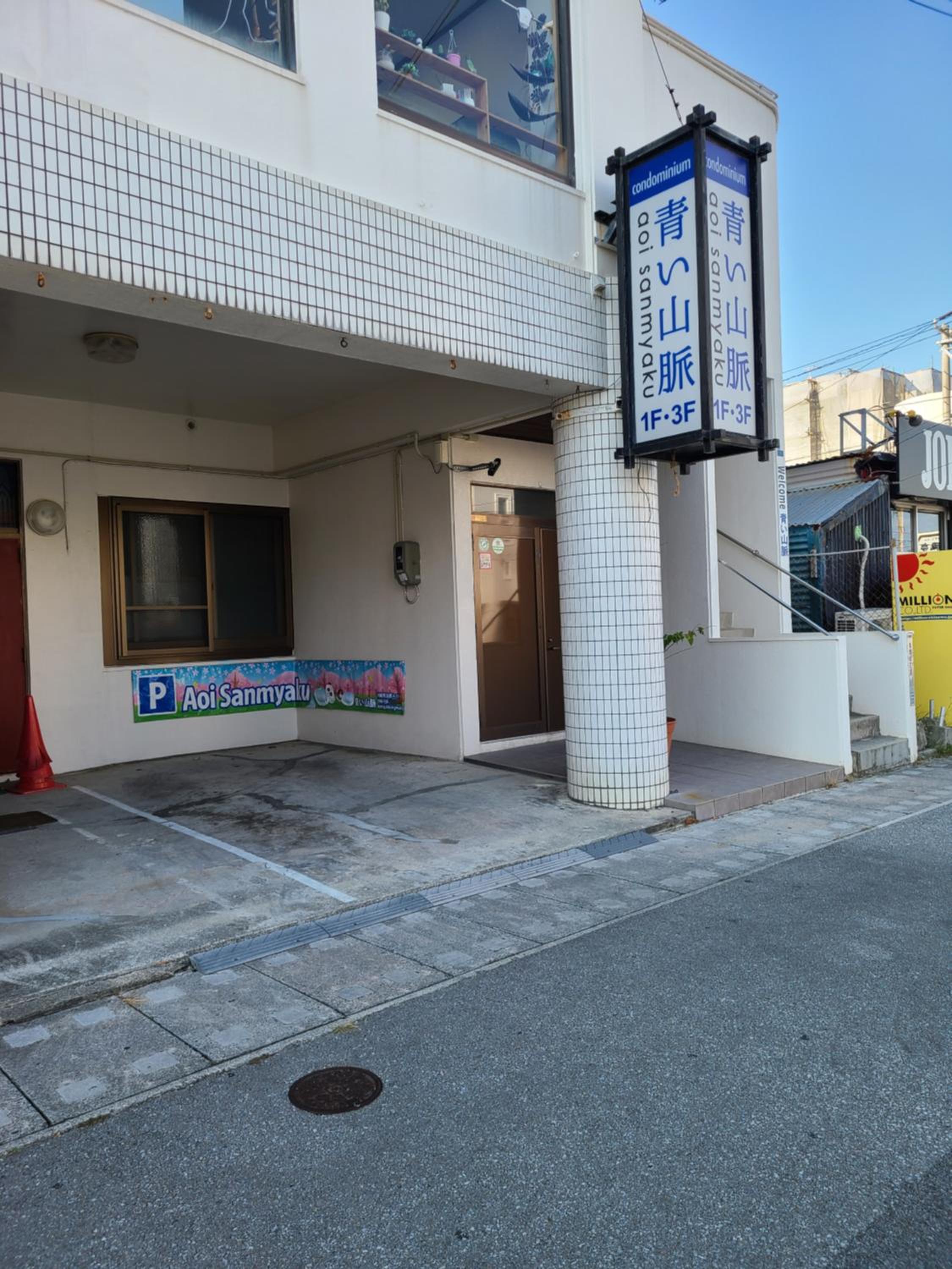 Photo 31