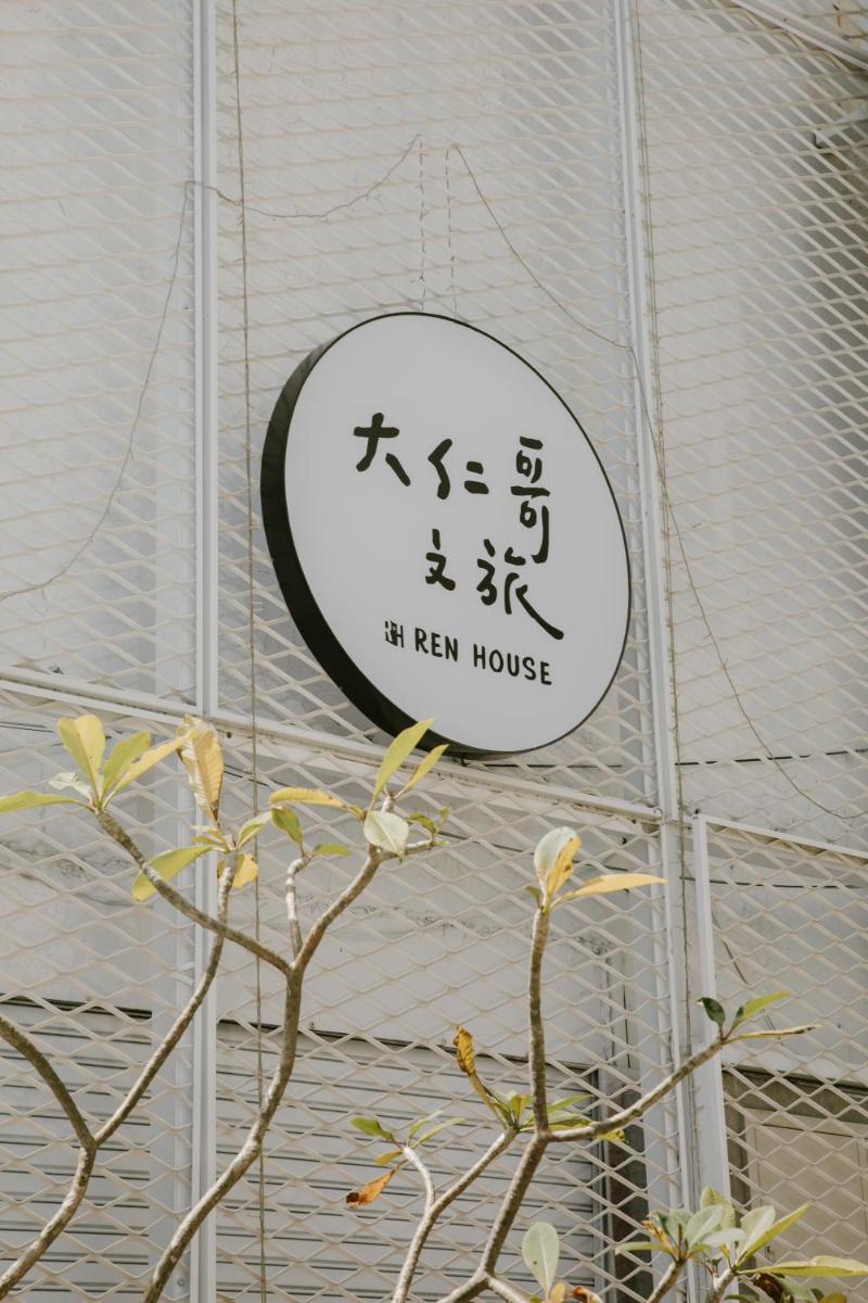 Ren House view 2