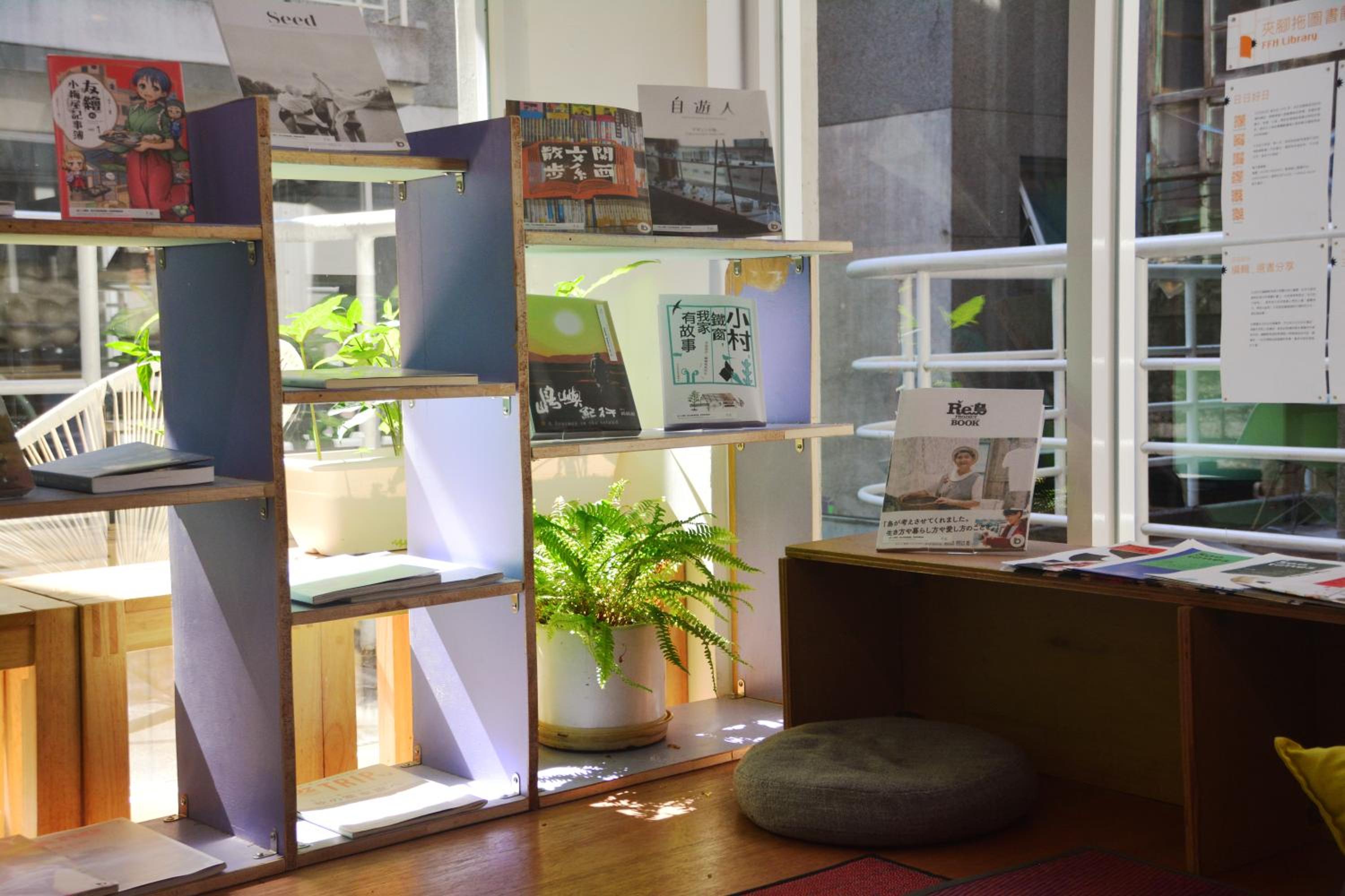 OwlStay Flip Flop Hostel - Garden