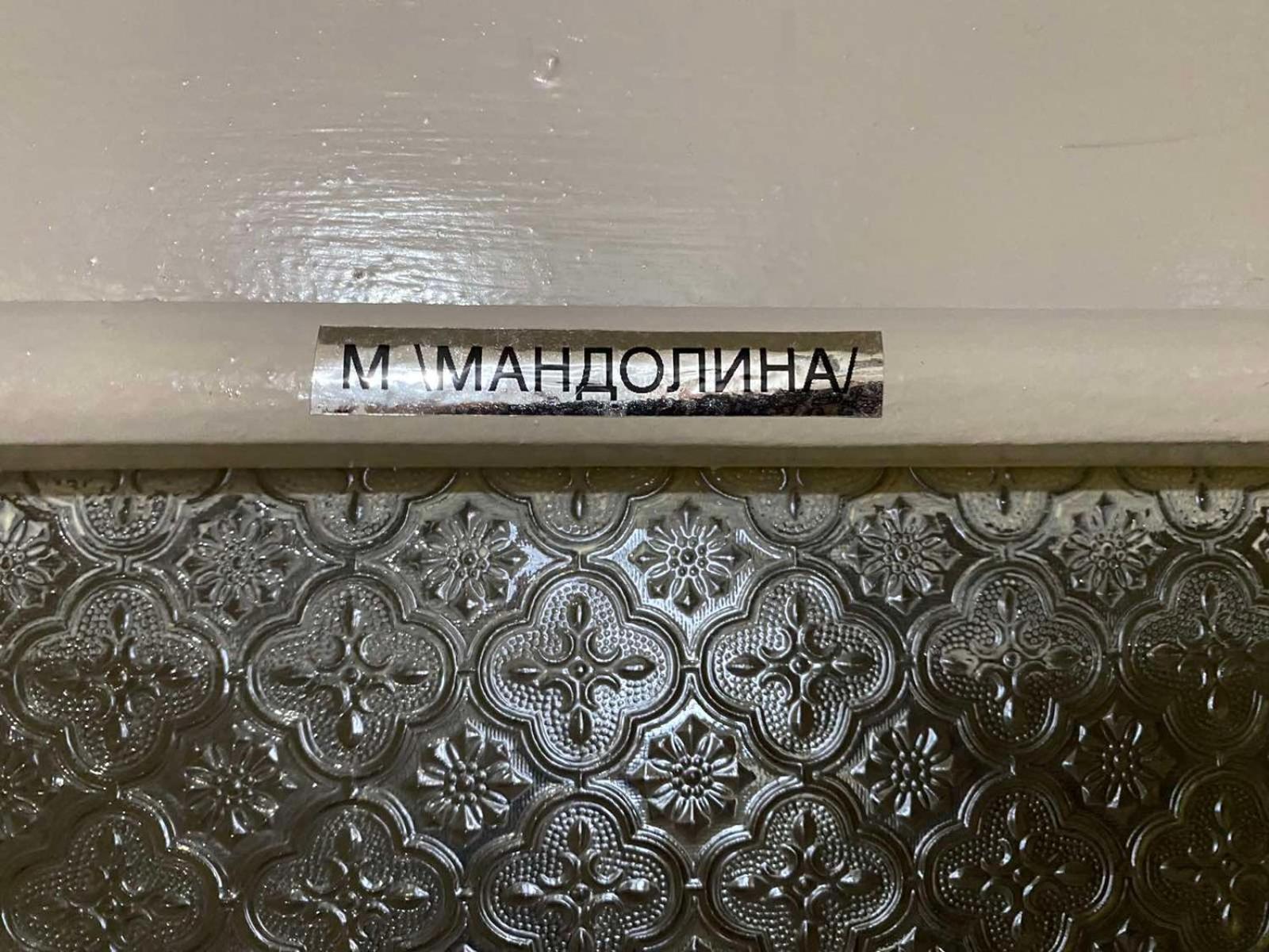 Аria B&B