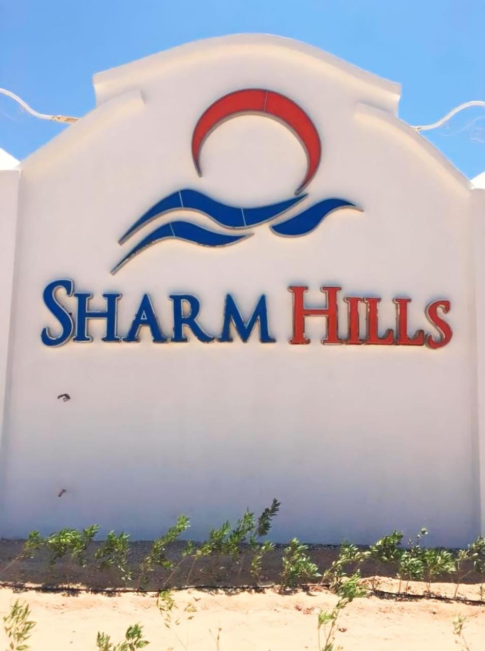 Sharm Hills Resort