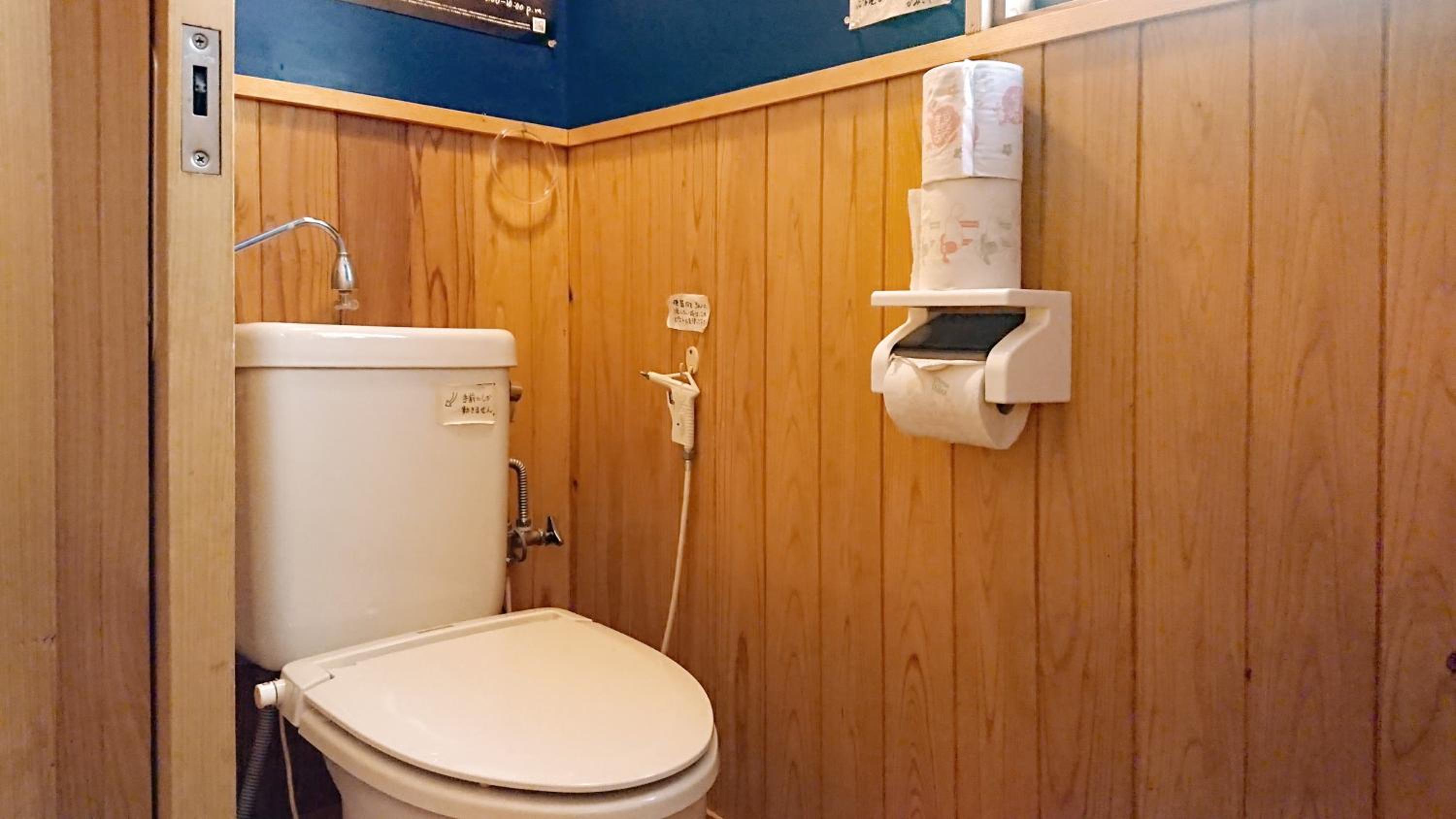Guesthouse Kamikoya ゲストハウス かみこや