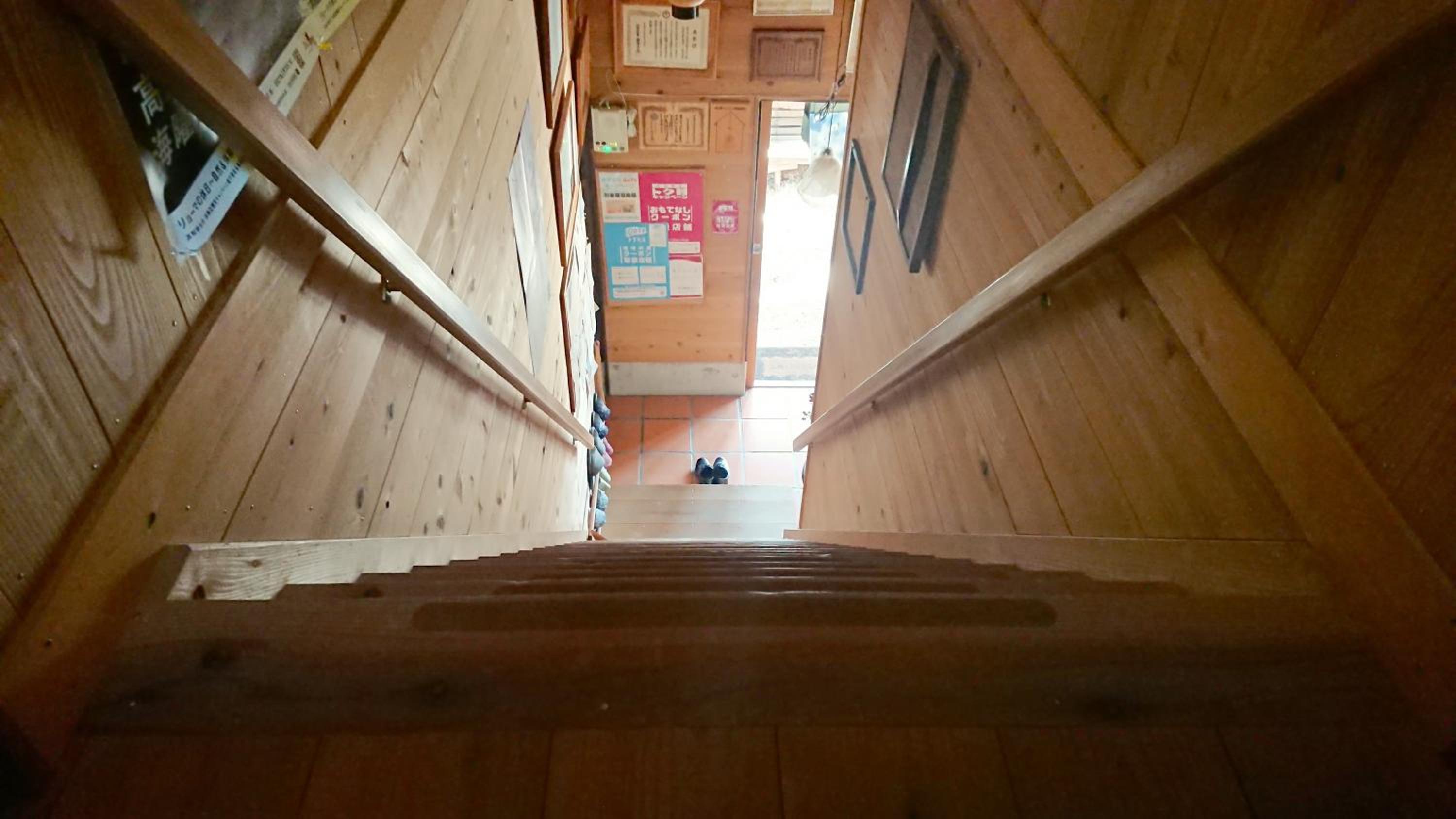 Guesthouse Kamikoya ゲストハウス かみこや