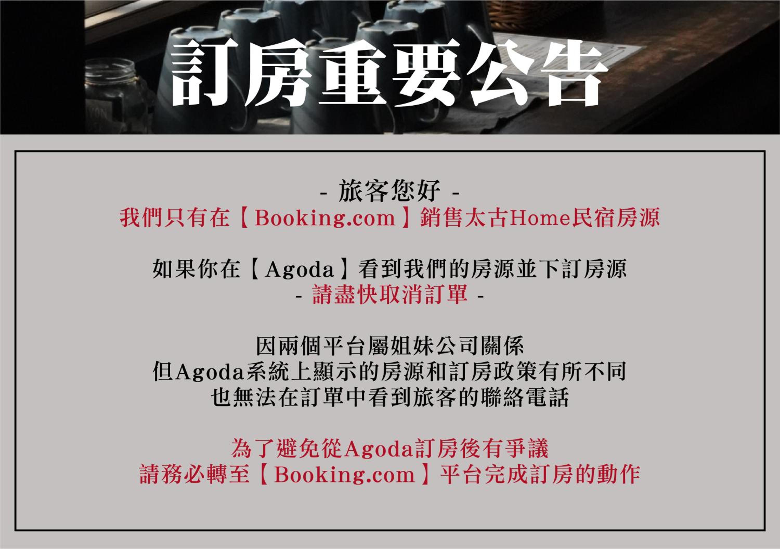 太古Taikoo home view 2