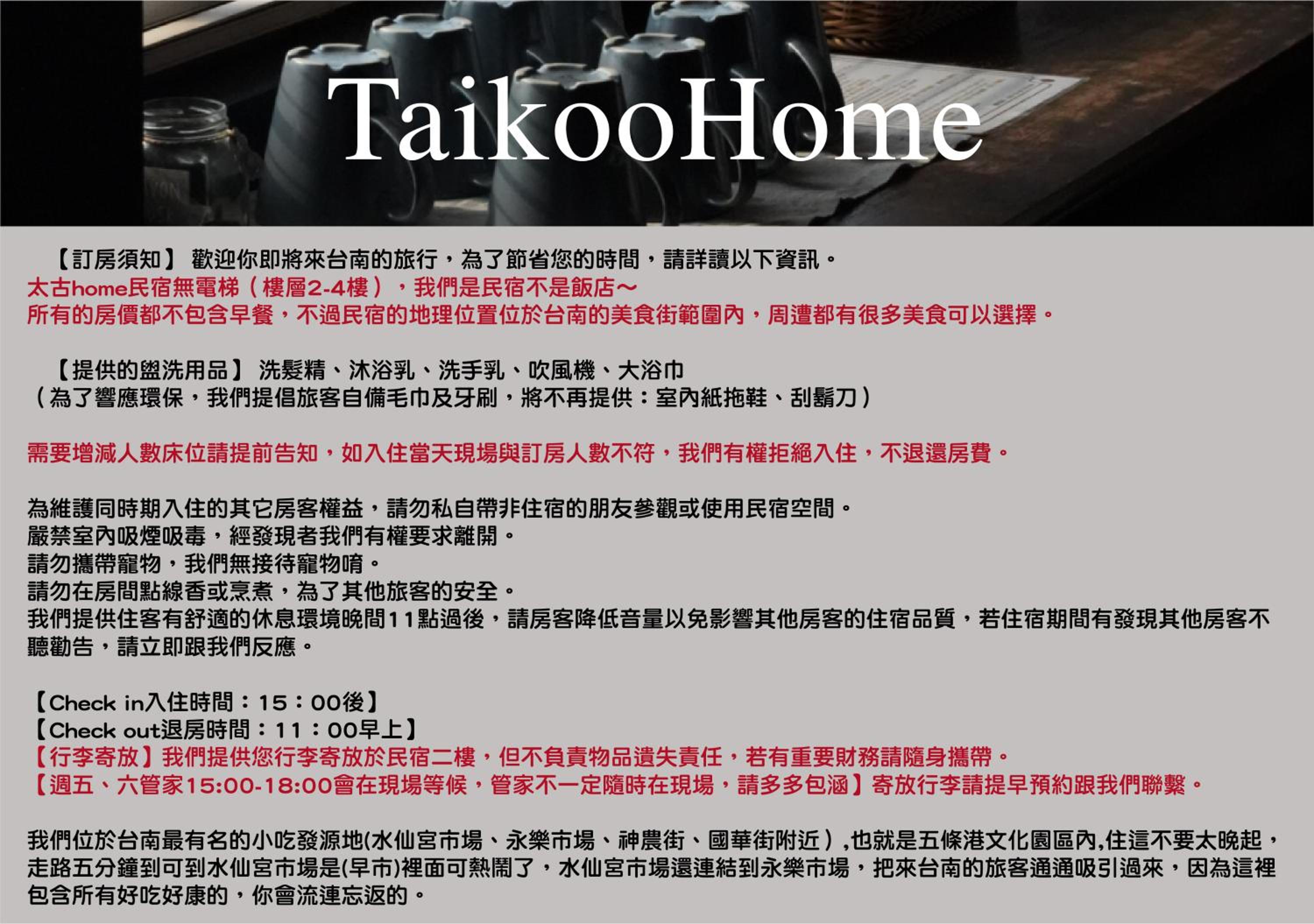 太古Taikoo home view 3