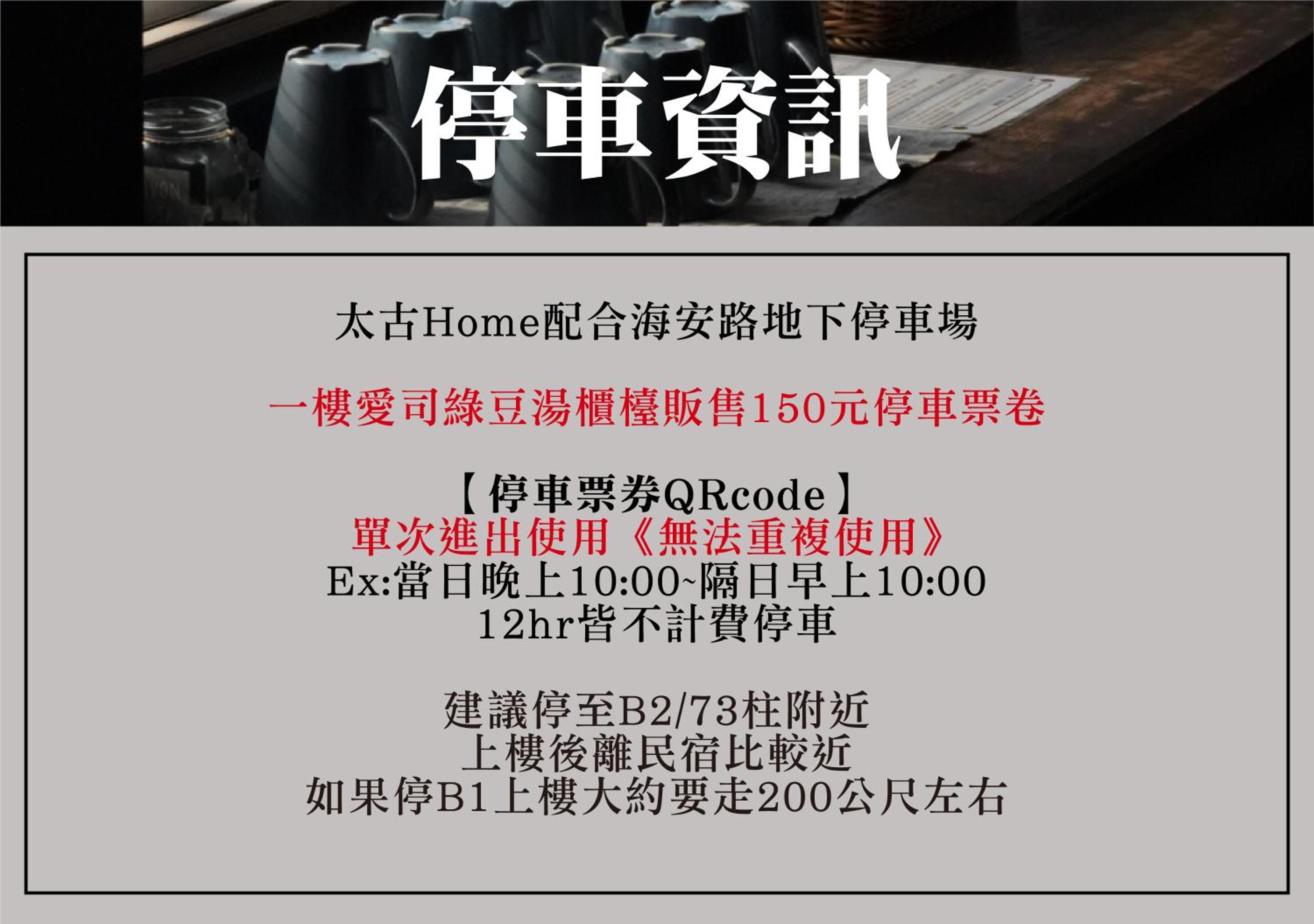 太古Taikoo home view 4