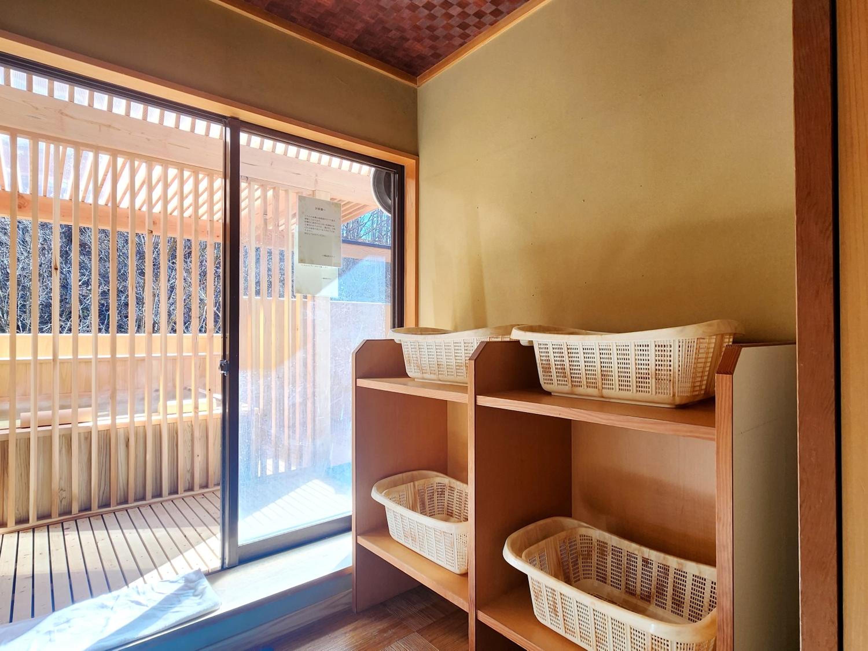 Kose Onsen
