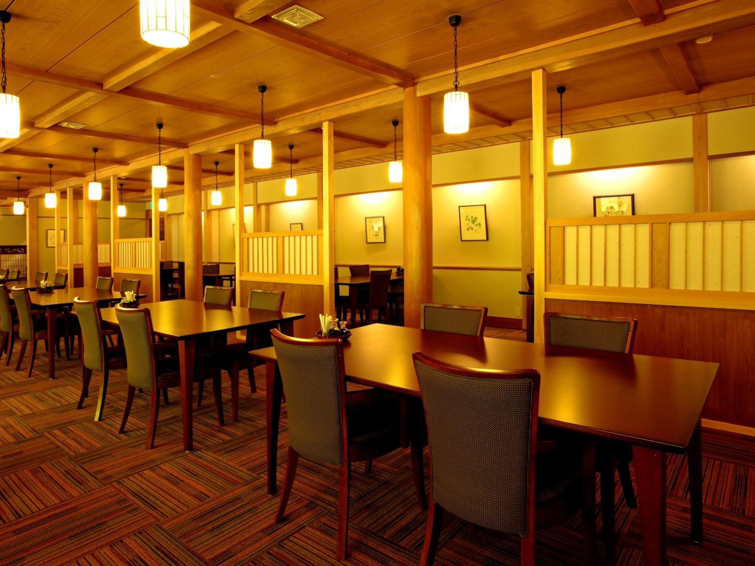 Kose Onsen