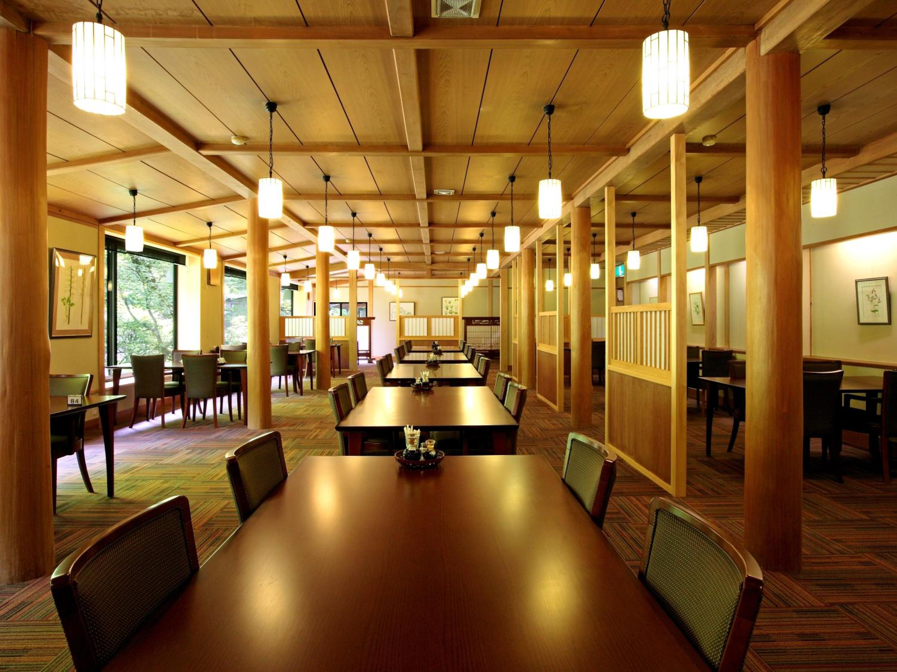 Kose Onsen