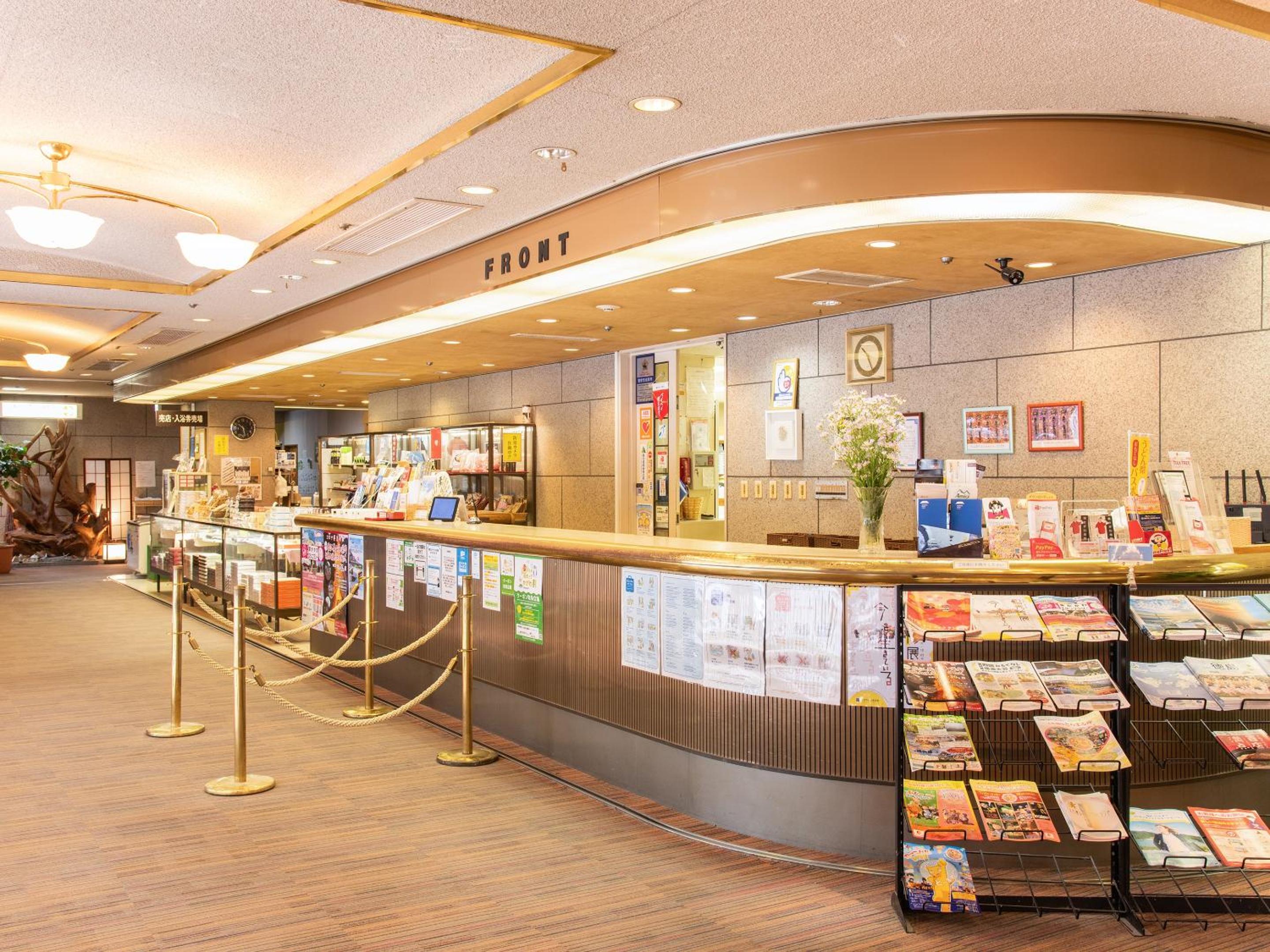 Shin Kabakawa Kanko Hotel