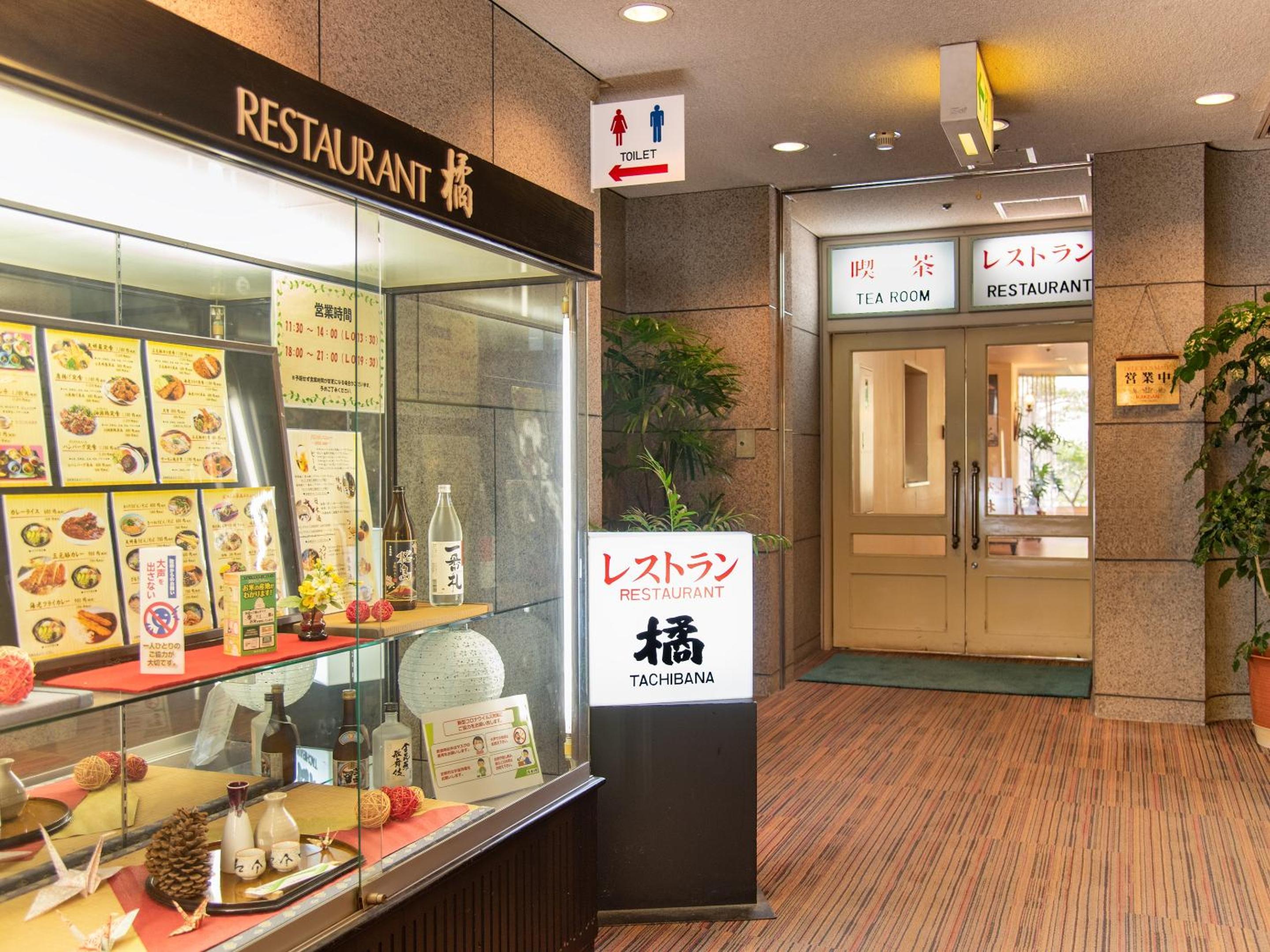 Shin Kabakawa Kanko Hotel