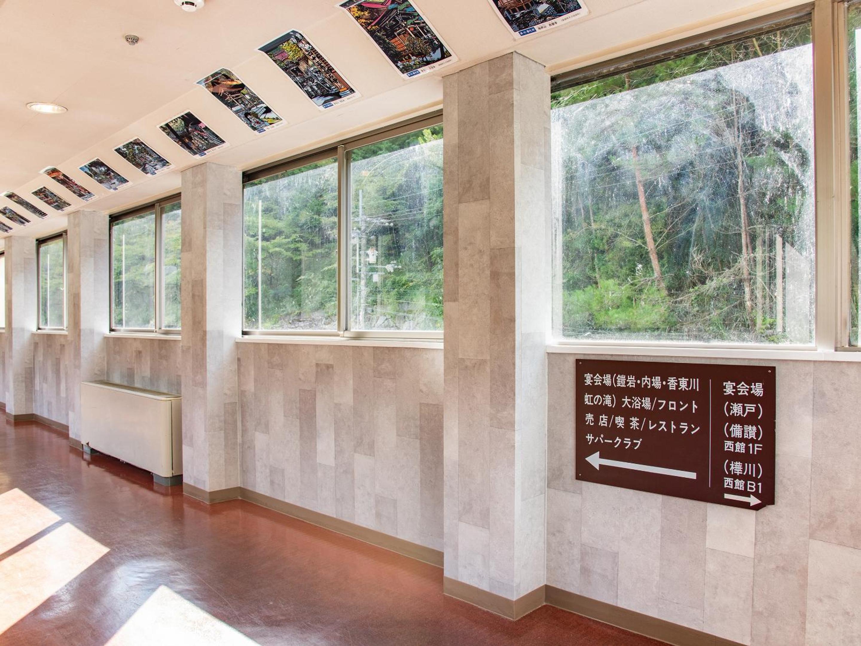 Shin Kabakawa Kanko Hotel