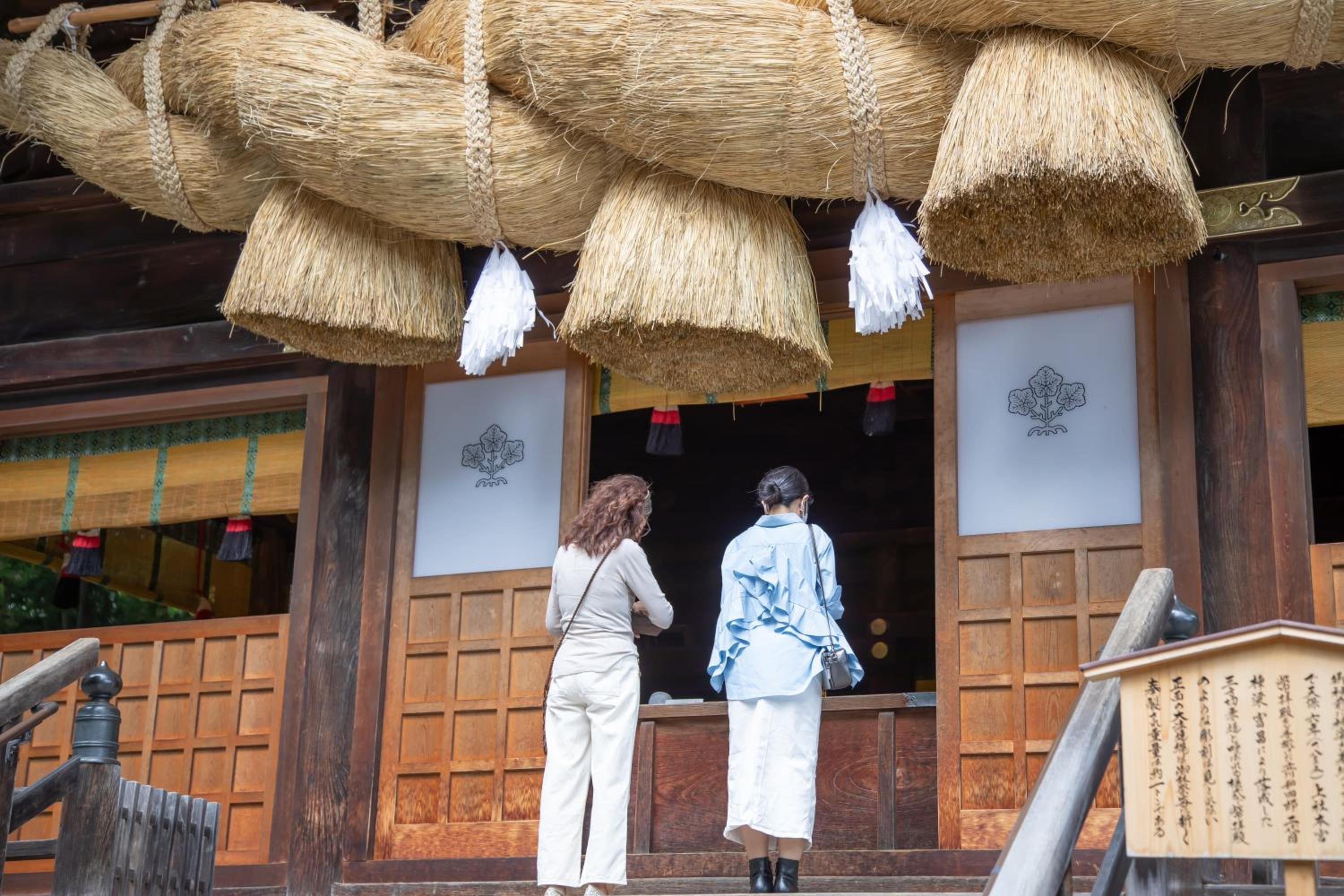 Kamisuwa Onsen Shinyu