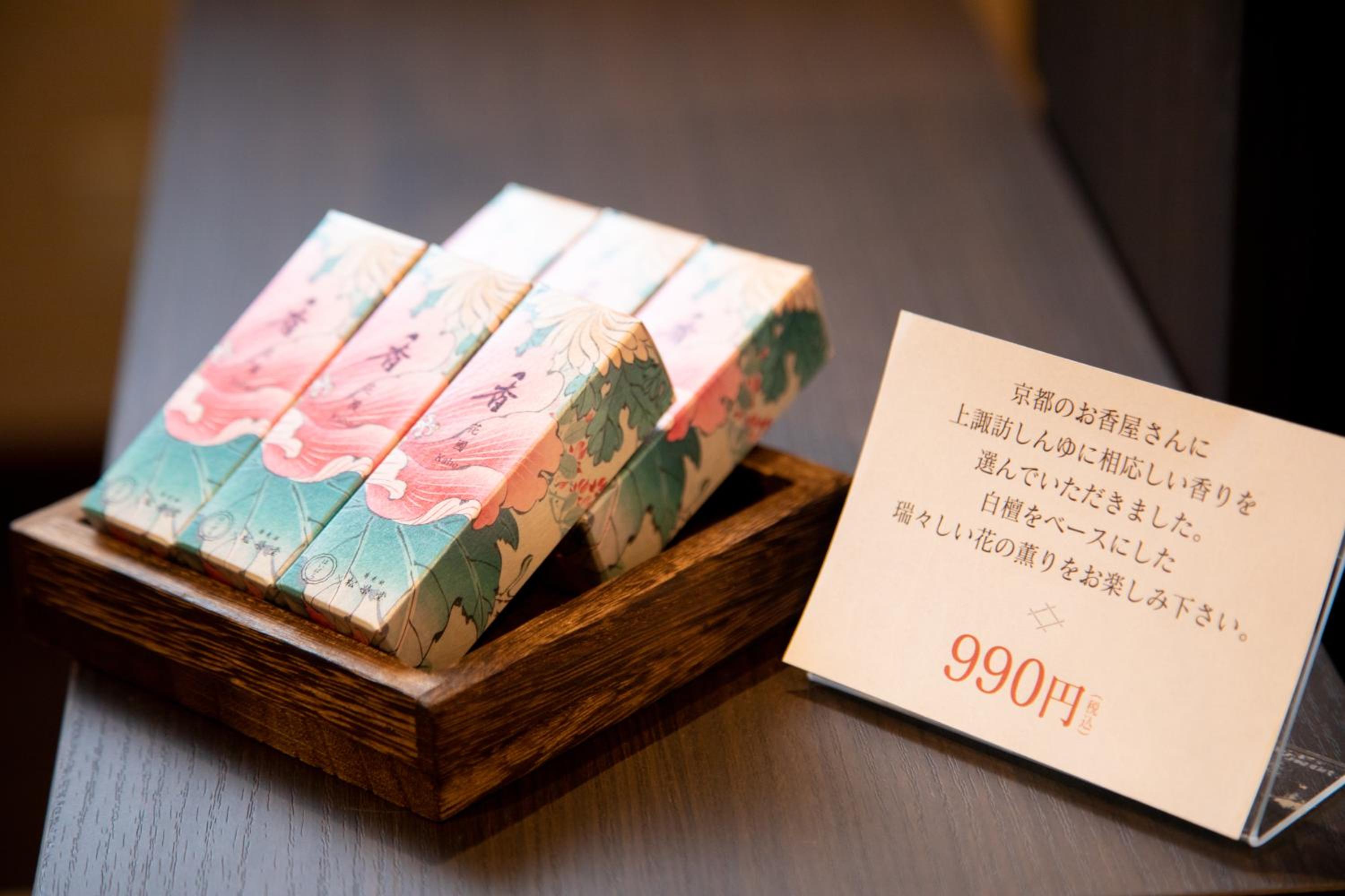 Kamisuwa Onsen Shinyu