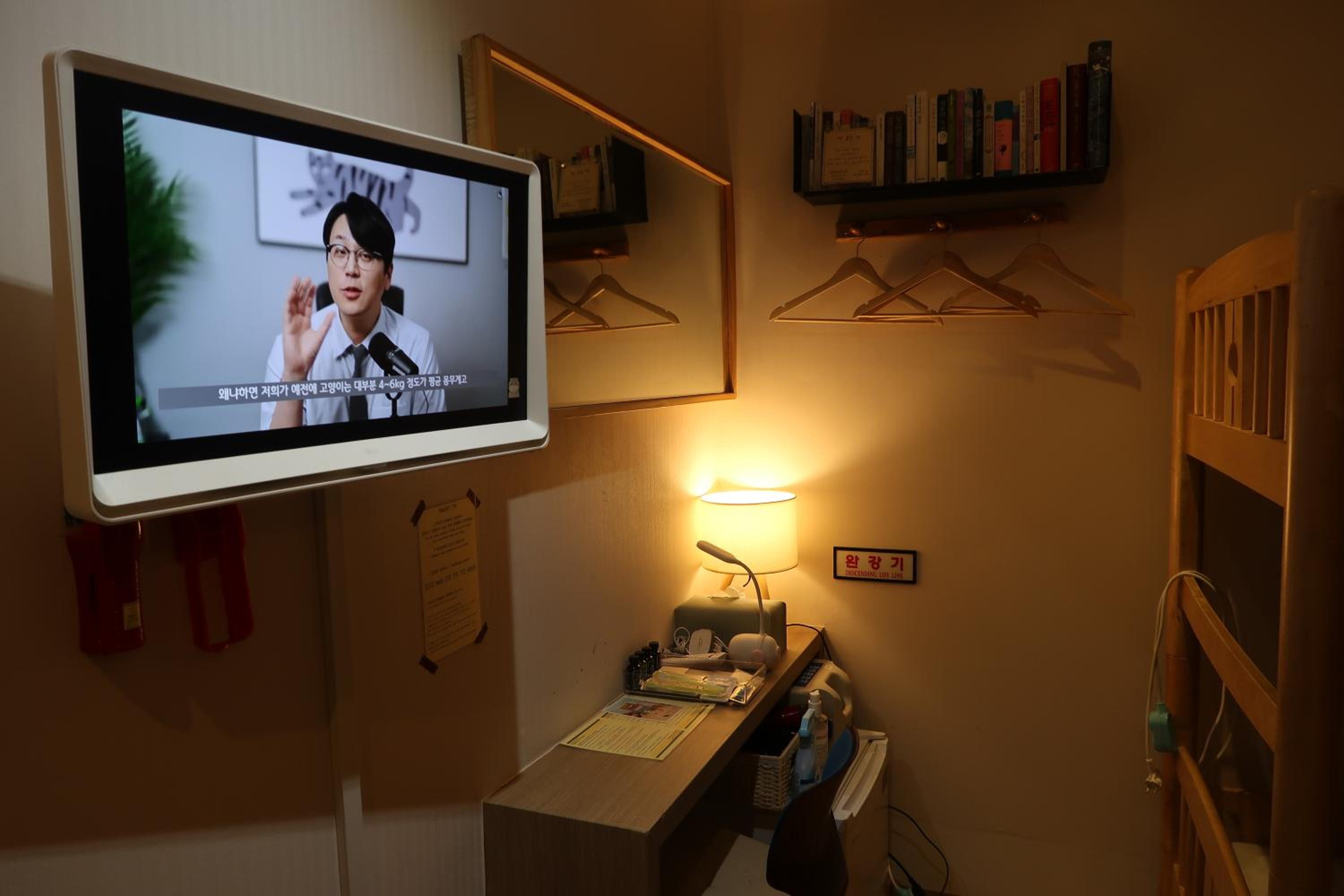 Andong Poong-gyung HOSTEL n LIBRARY