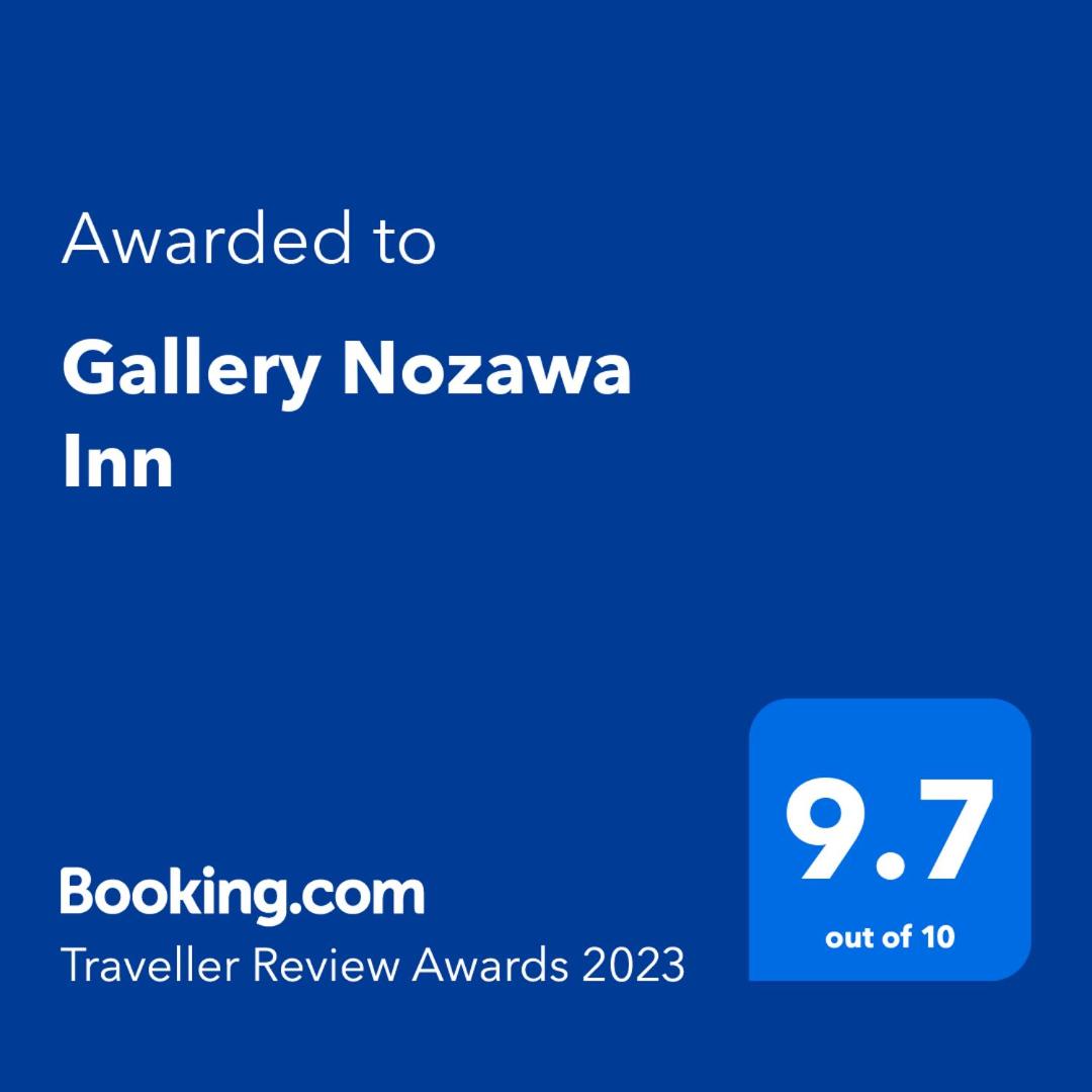 Gallery Nozawa Inn