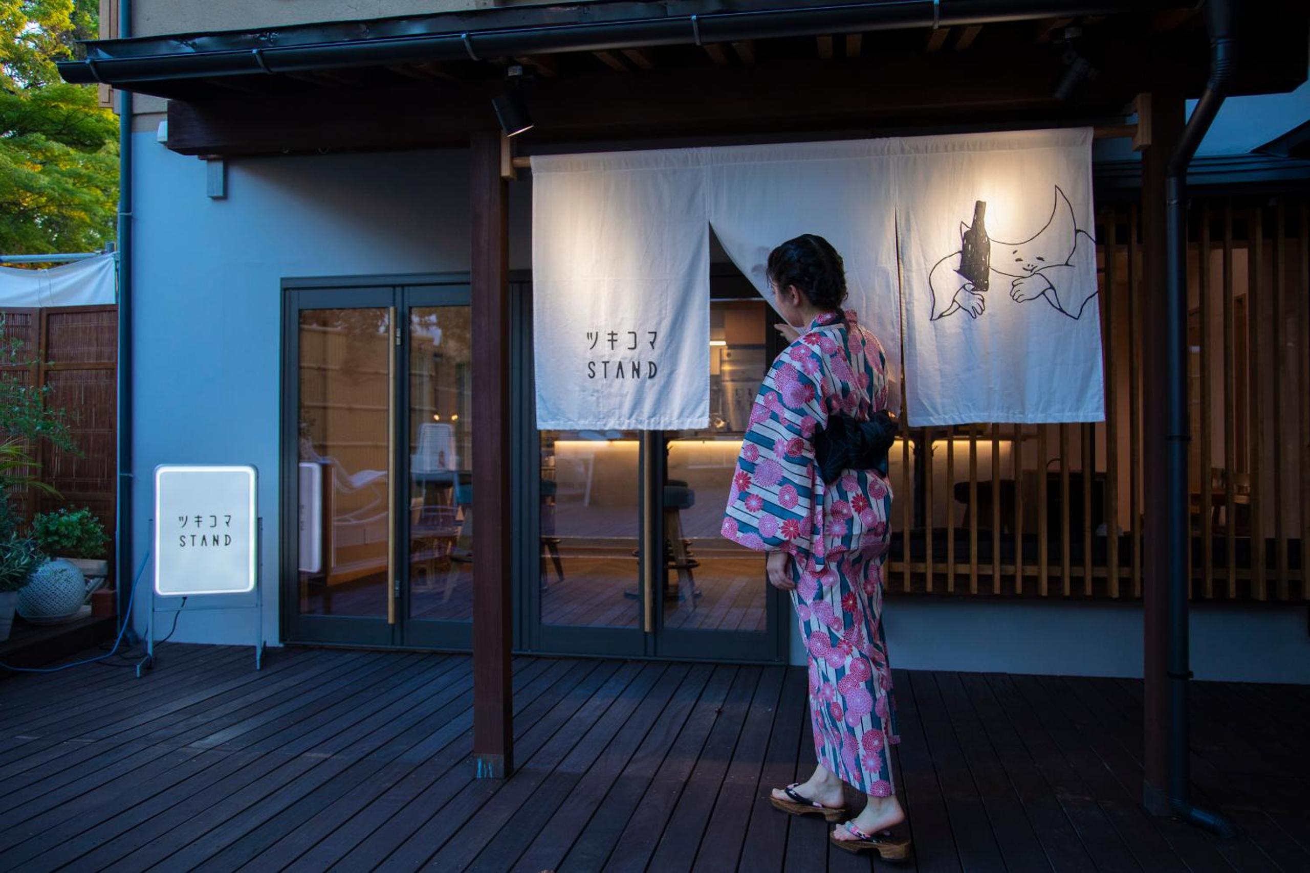 Ichiraku tendo spa & brewery