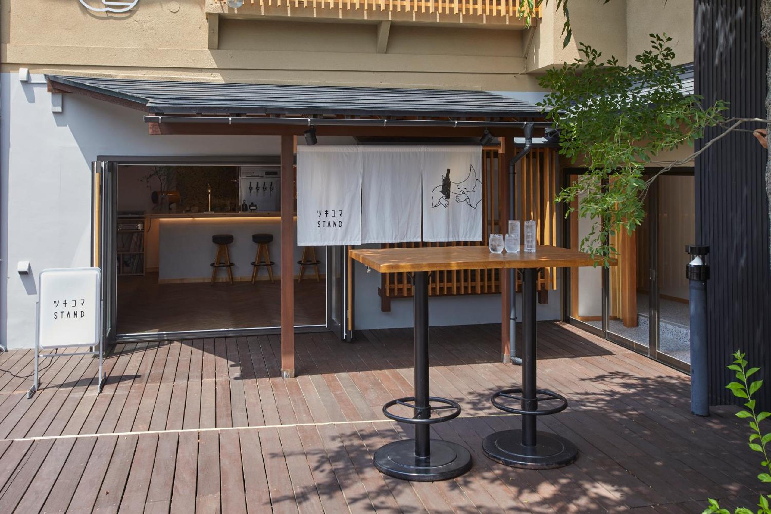 Ichiraku tendo spa & brewery