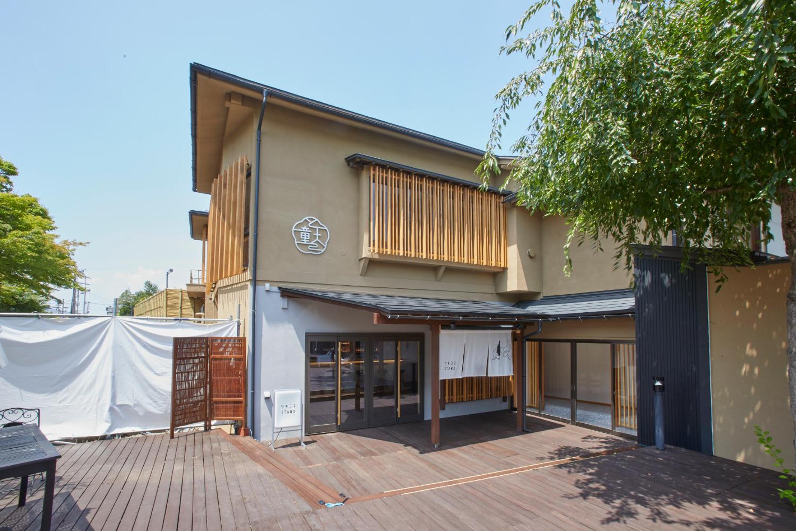 Ichiraku tendo spa & brewery