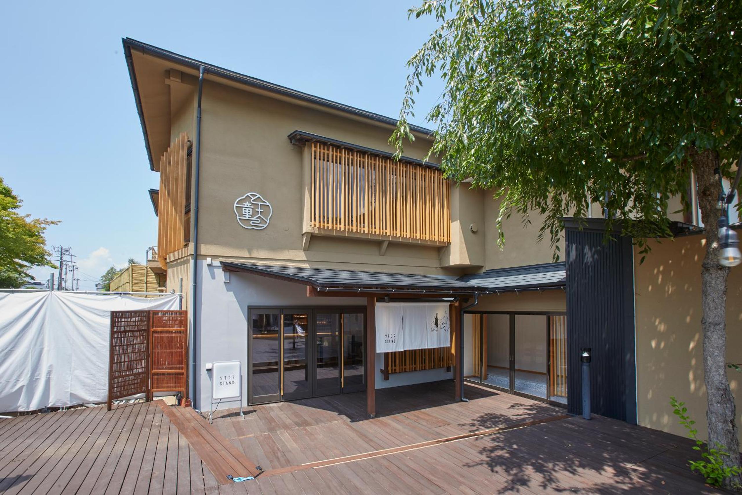 Ichiraku tendo spa & brewery