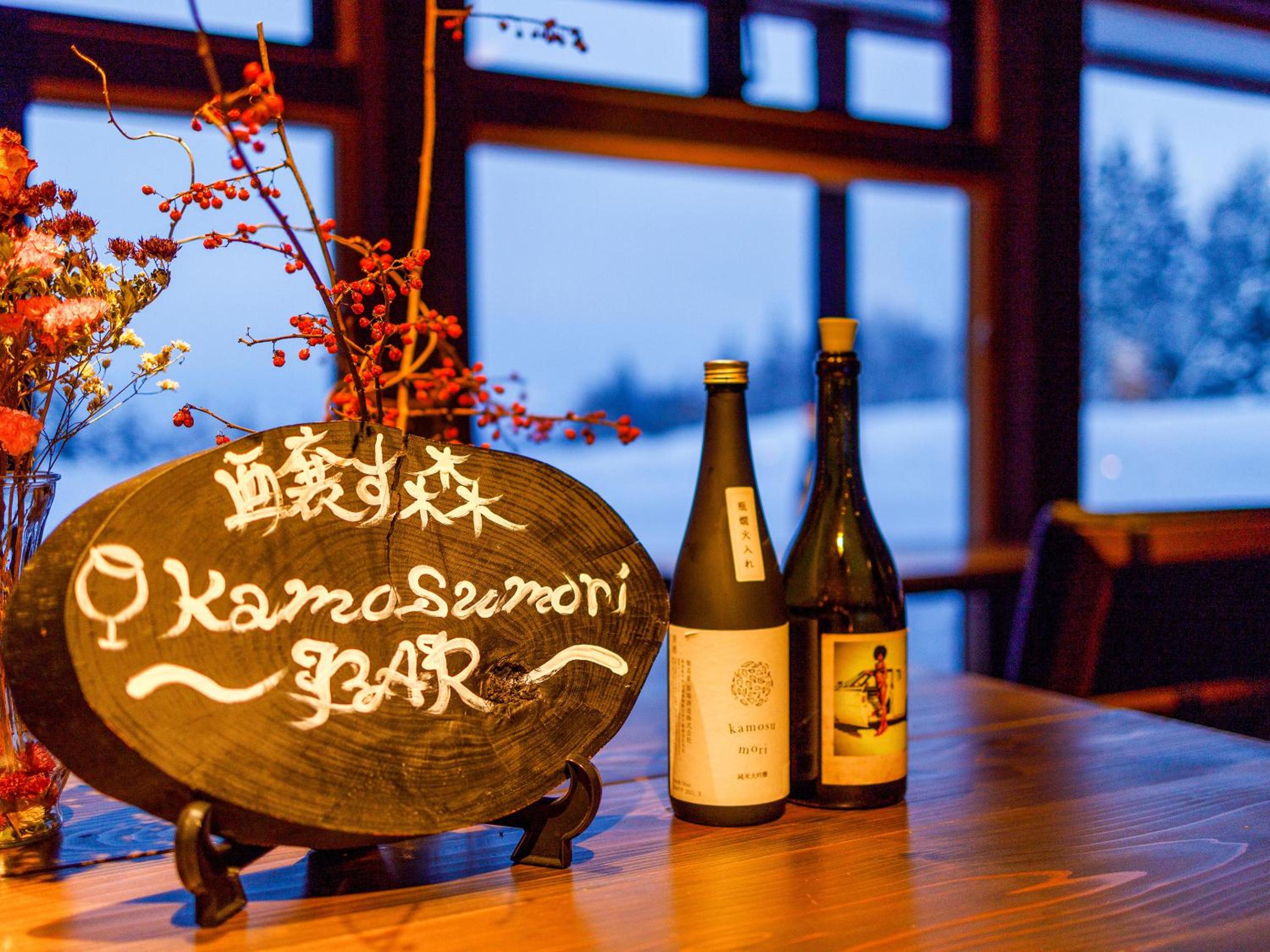 Auberge 醸す森 "kamosu mori" view 4