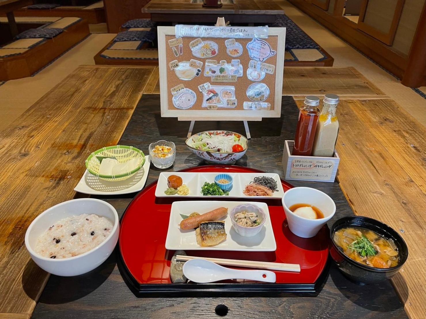 Asama Onsen FAN! MATSUMOTO