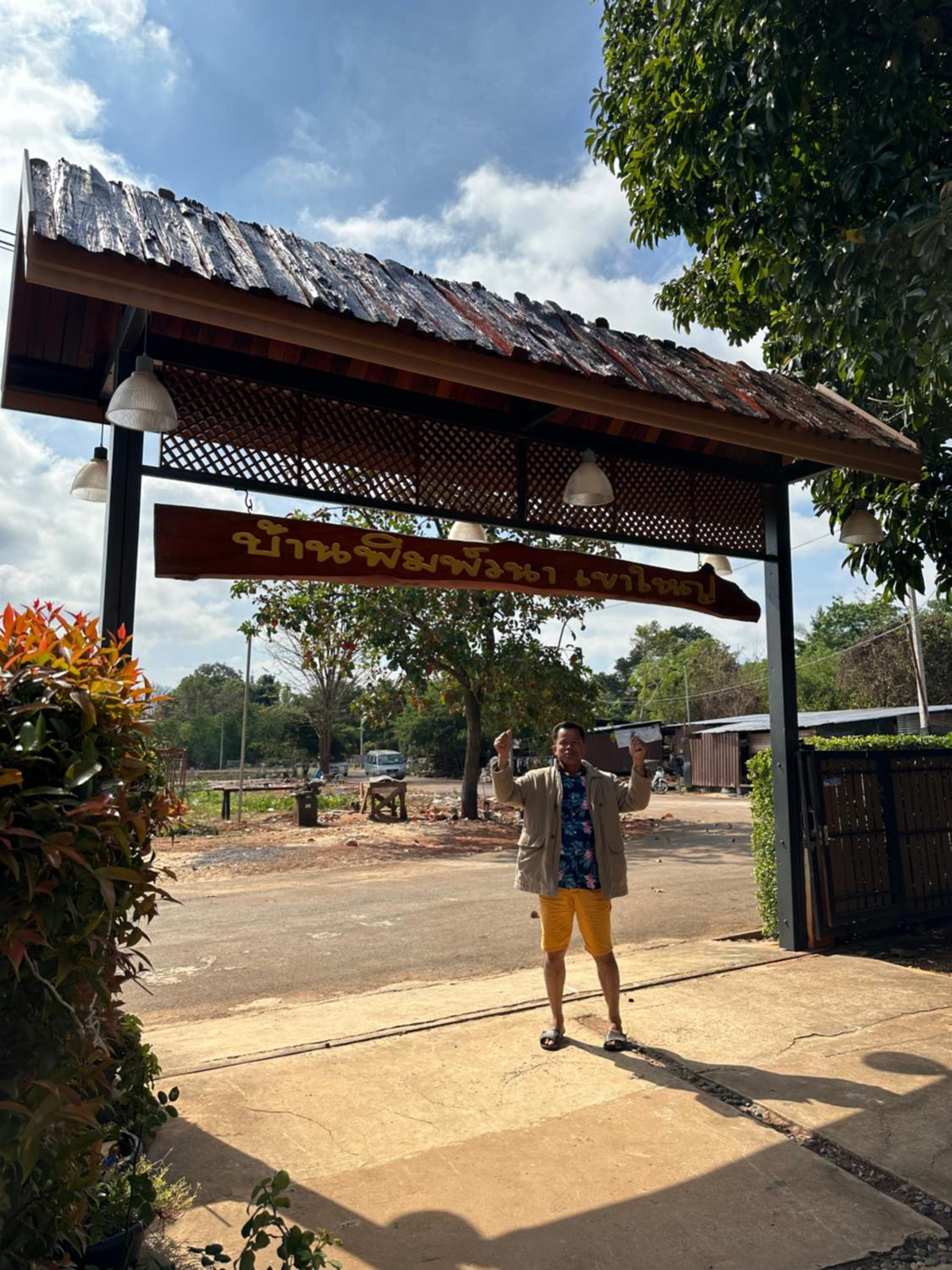 Damnoen Care Resort