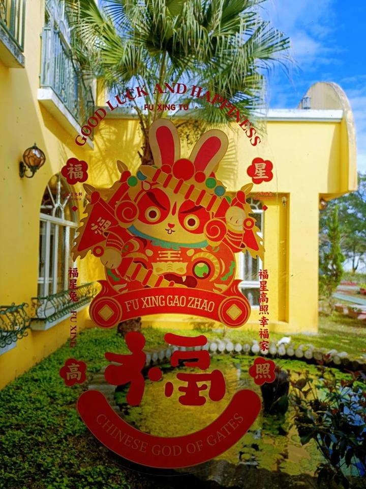 依比鴨鴨水岸會館 Ducking House