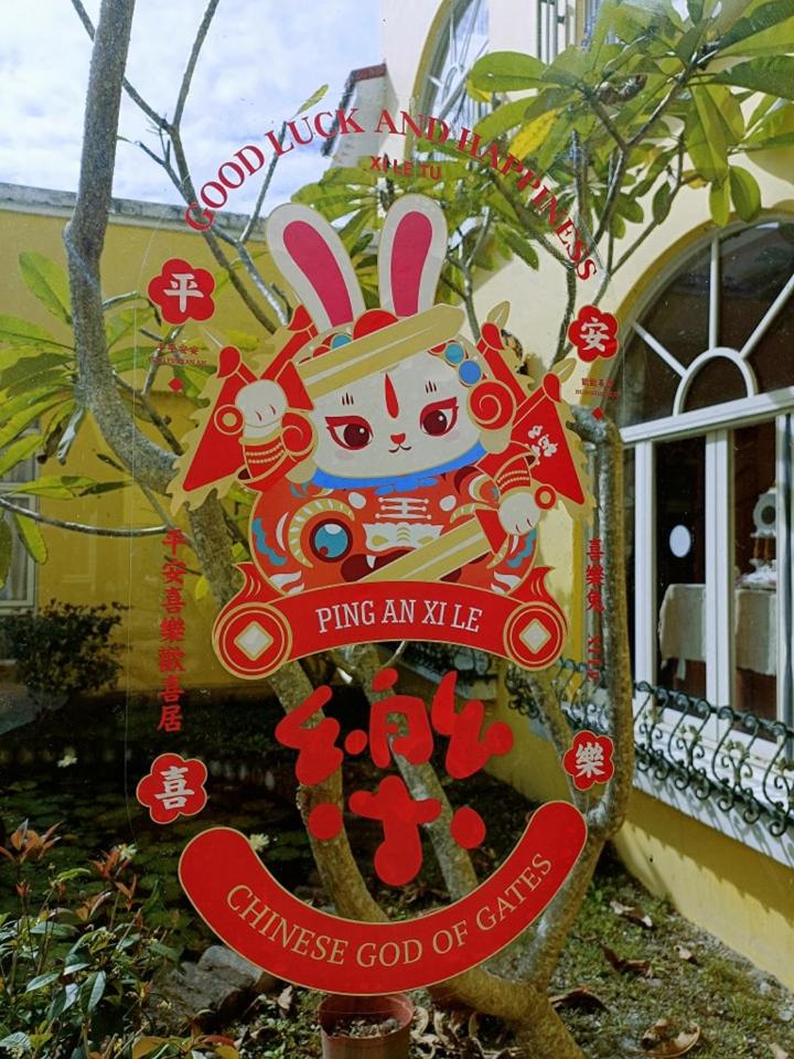 依比鴨鴨水岸會館 Ducking House