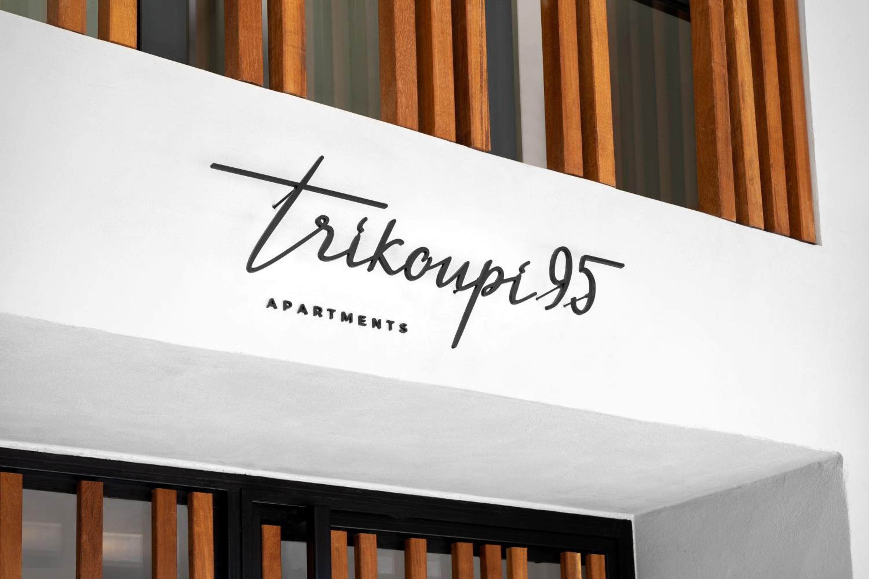 Trikoupi 95