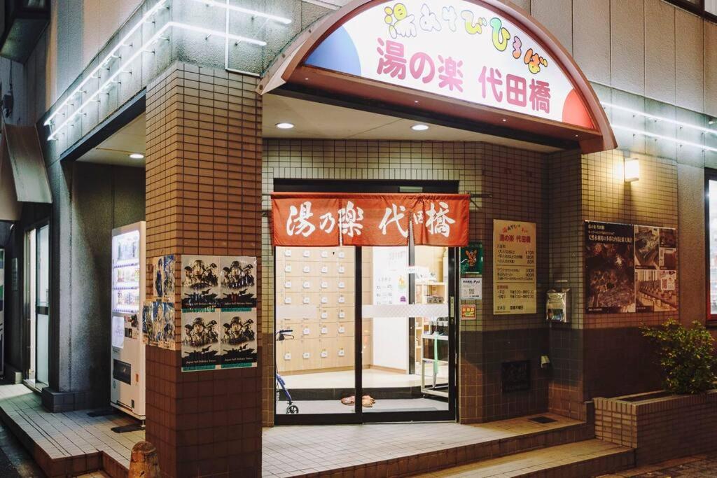 Rize Apartments