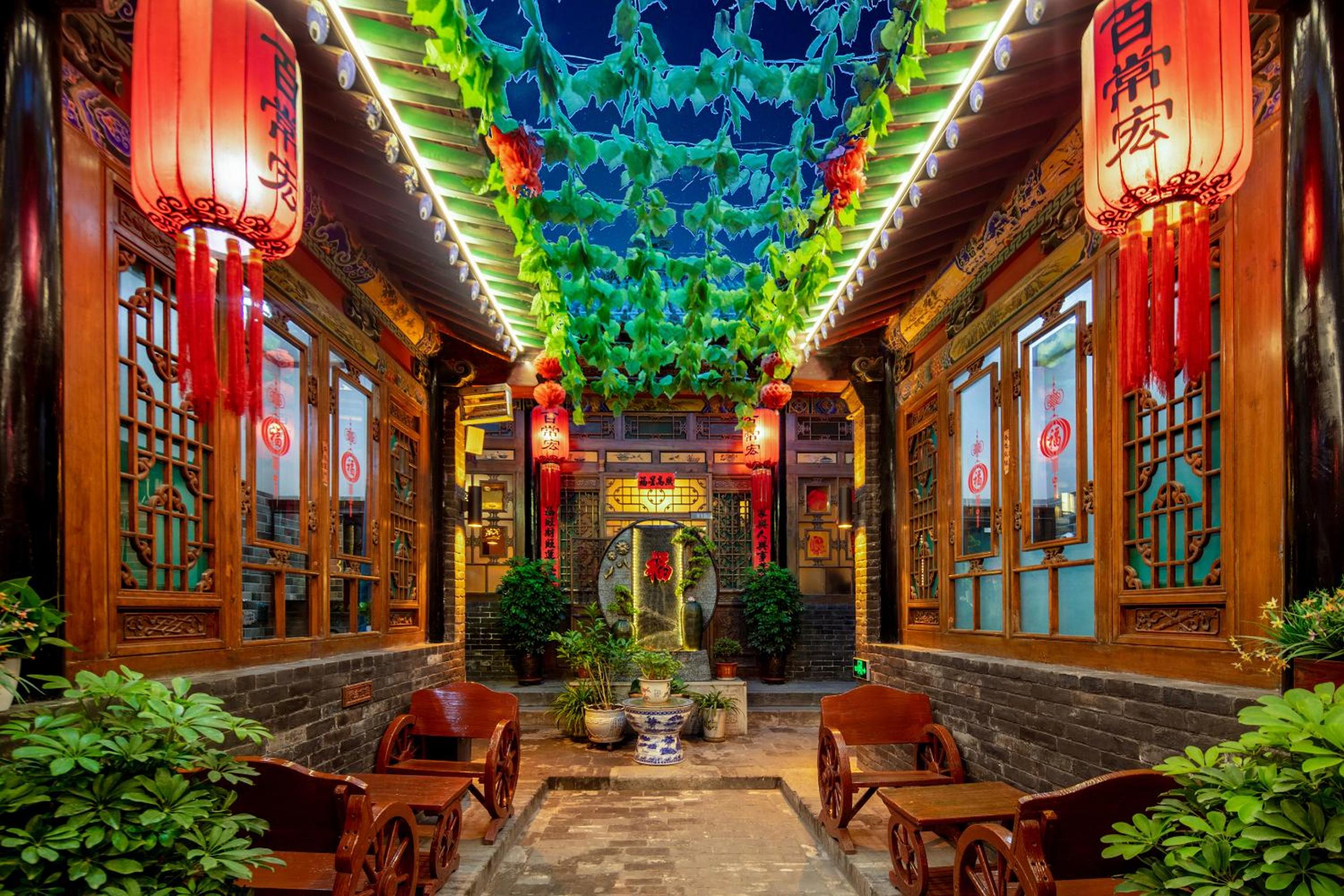 Pingyao Baichanghong Inn