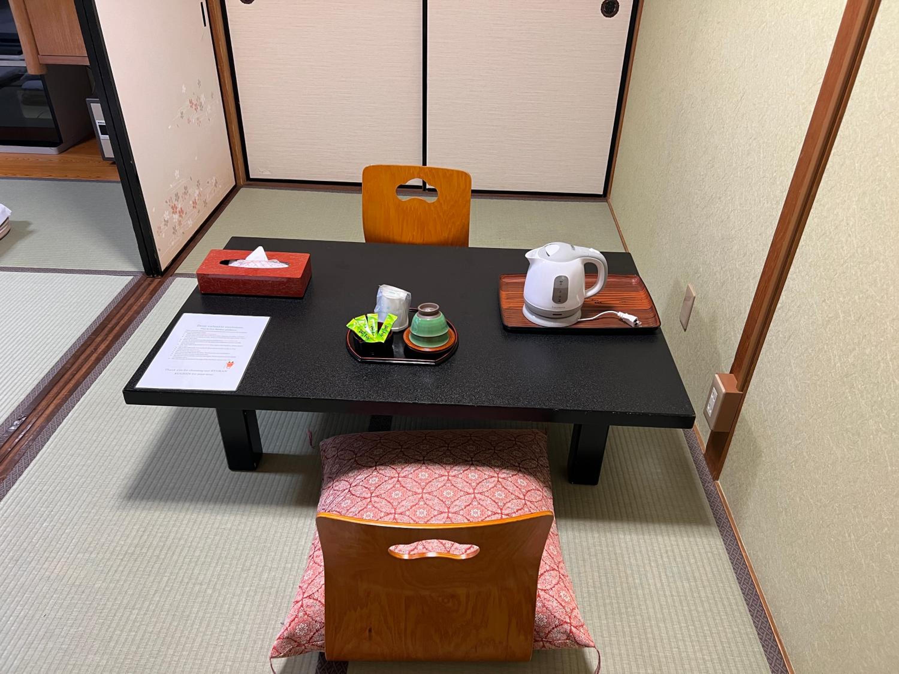 Ryokan Kousen