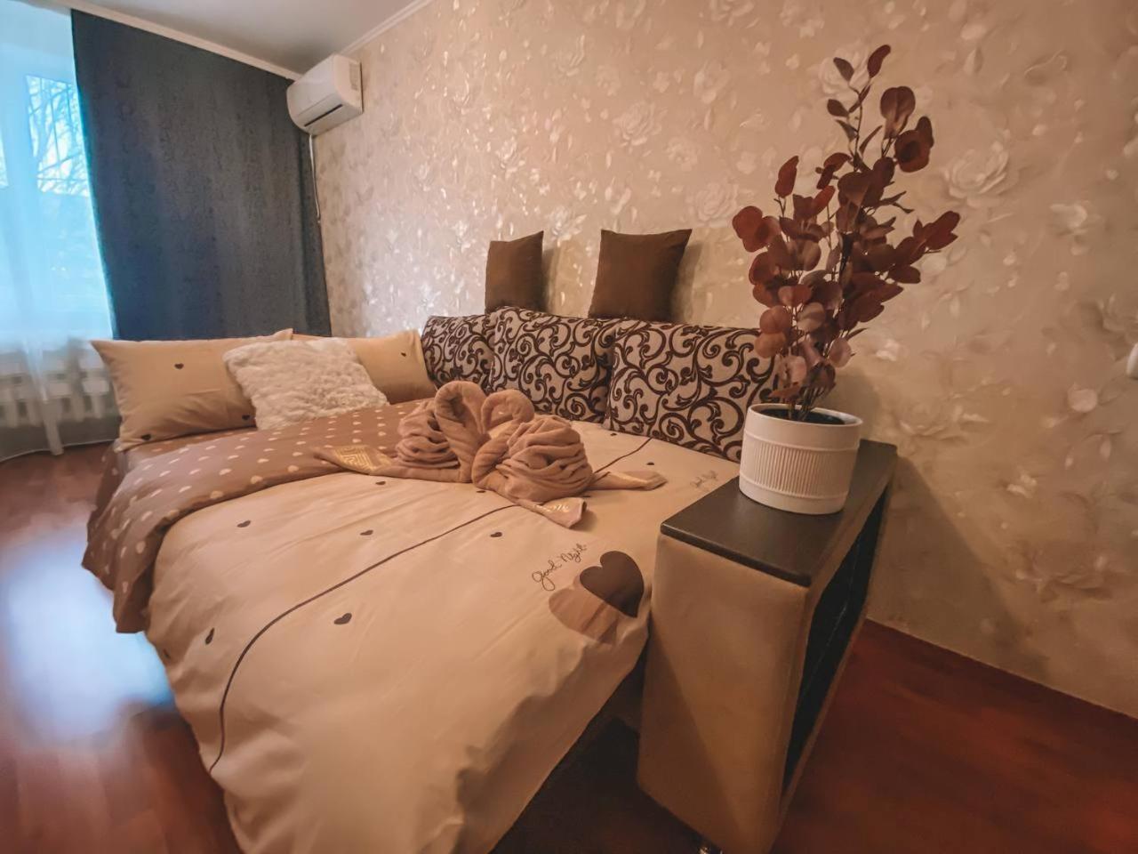 Vintage Apartment